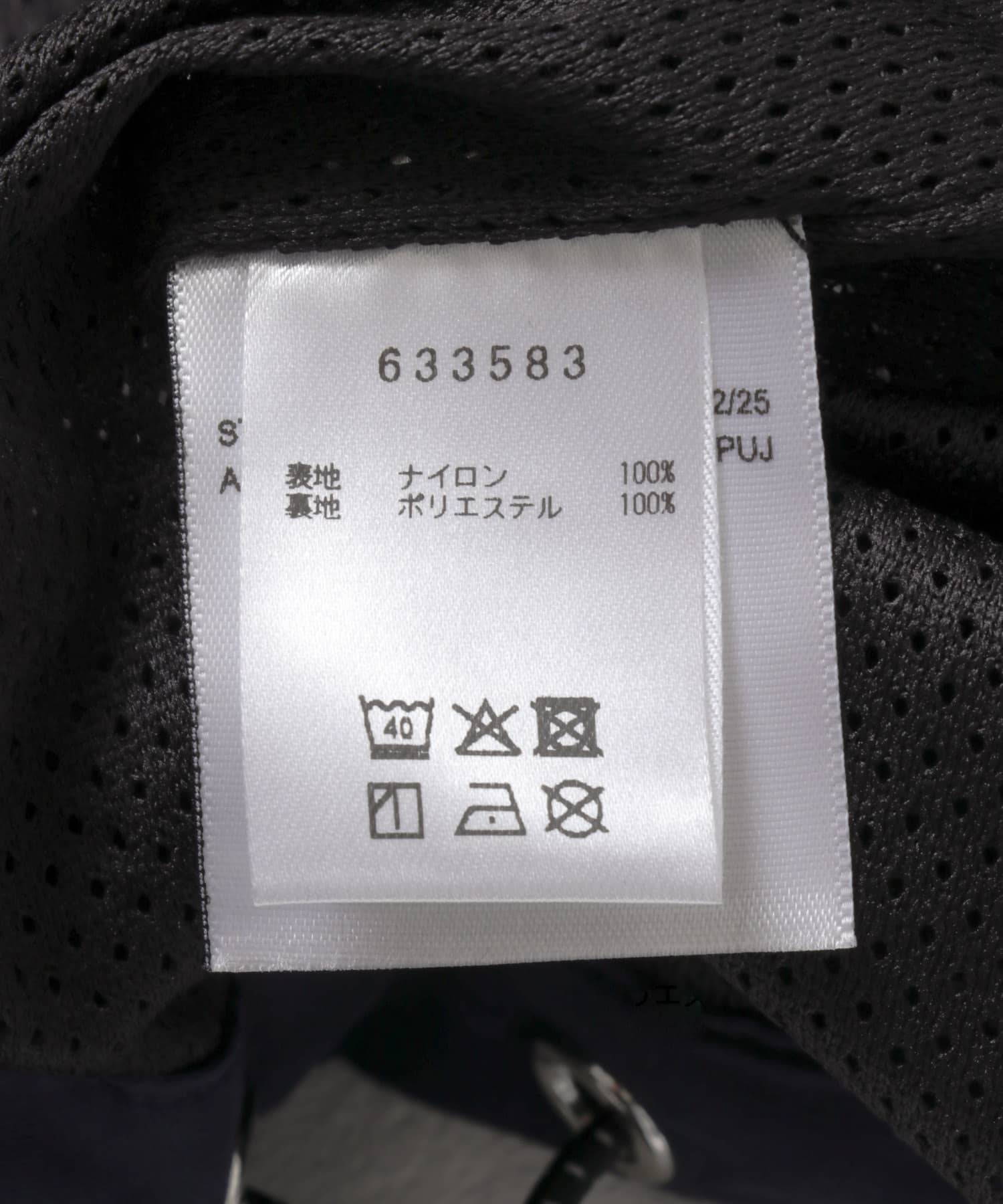 PUMA×ACY　T7 TRACK JACKET NAVY XL