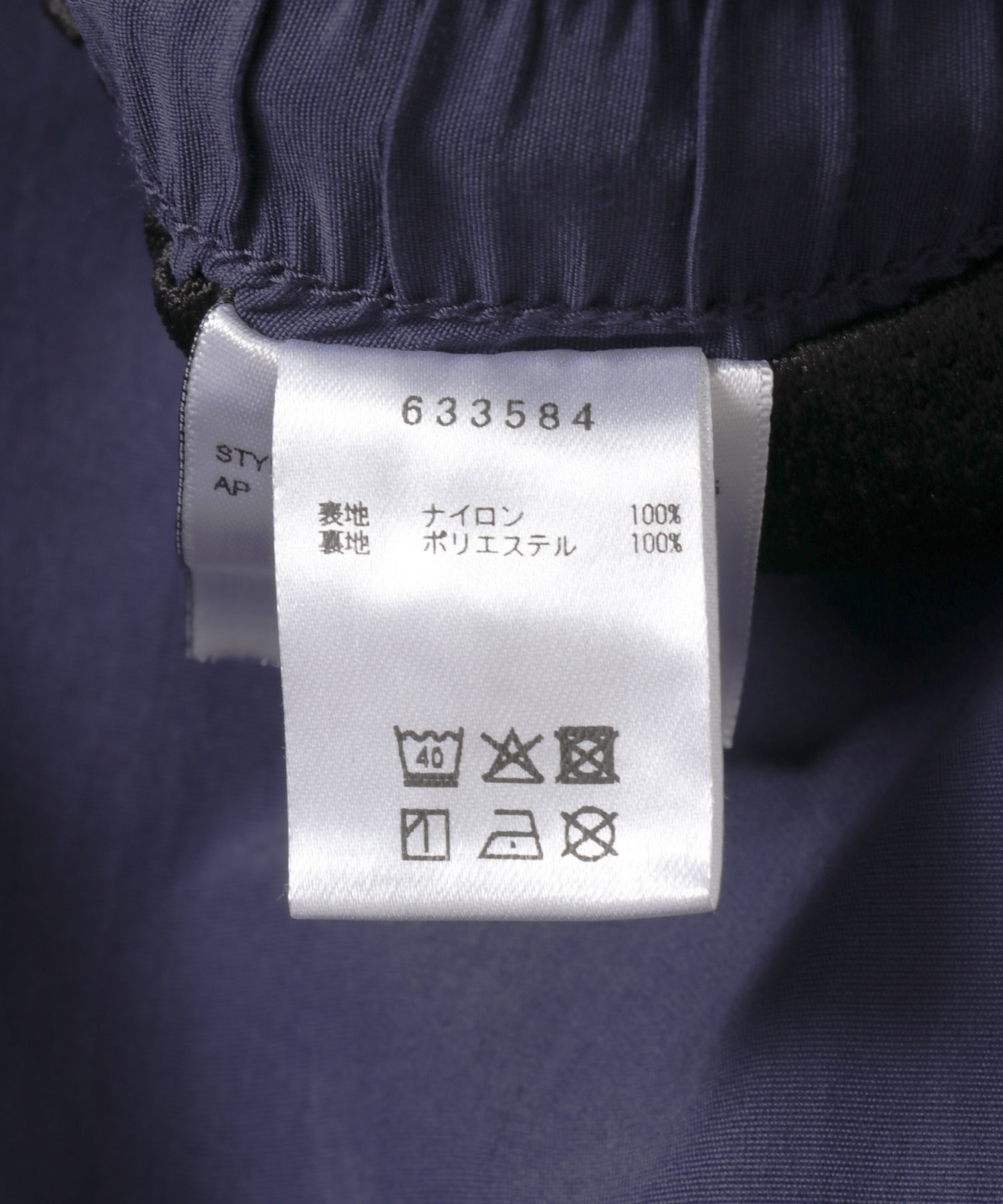 PUMA×ACY　T7 TRACK PANTS NAVY XL