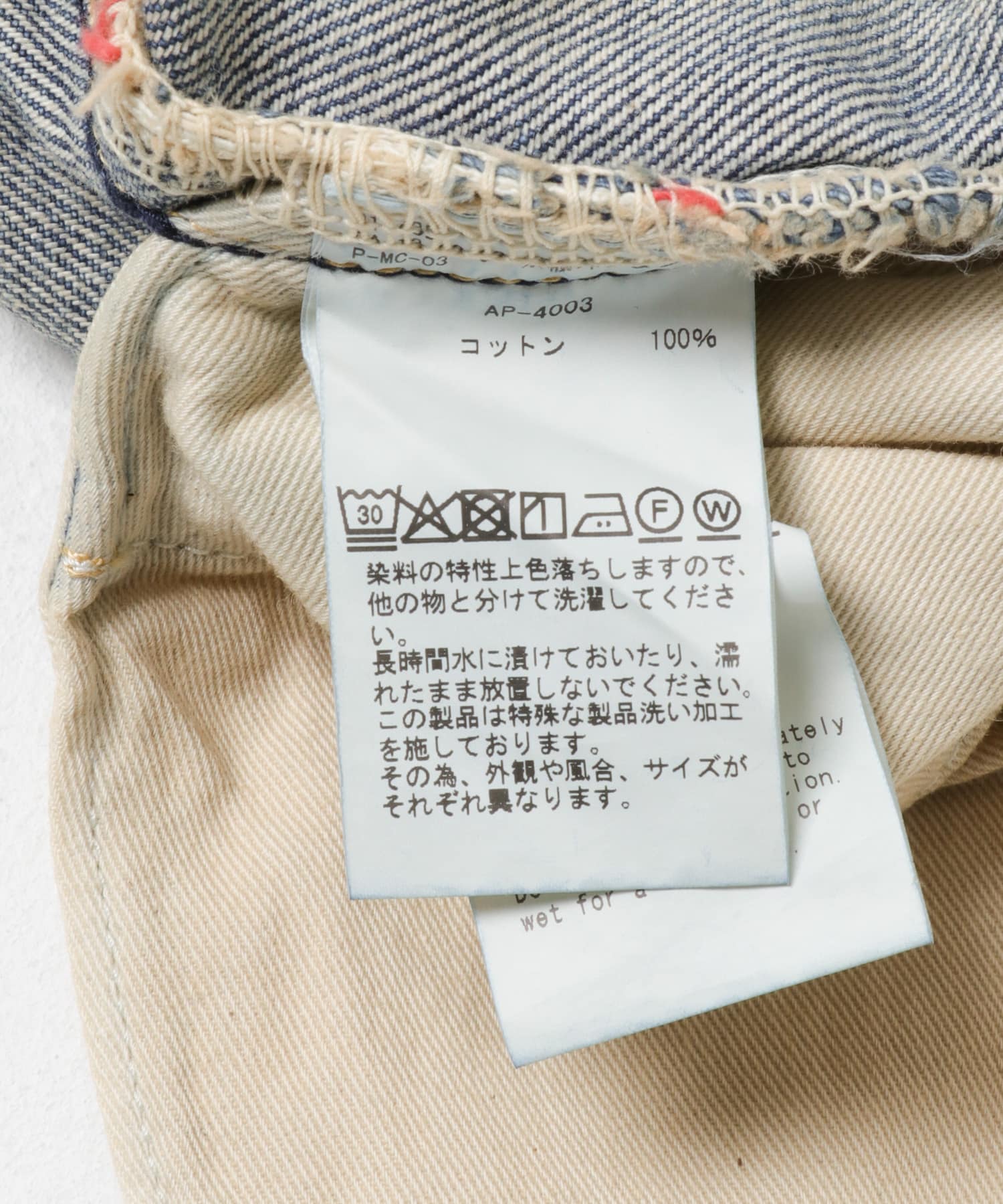 A PRESSE　No.22 Washed Wide Denim Pants INDIGO 32-30