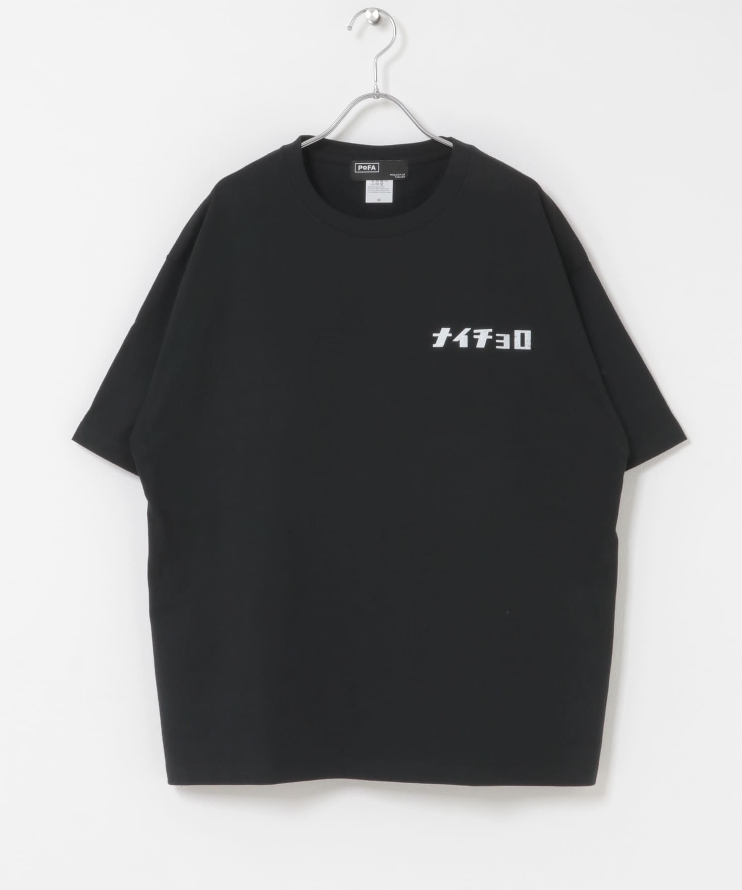 亀井雅文　ナイチョロTEE 1 BLACK M