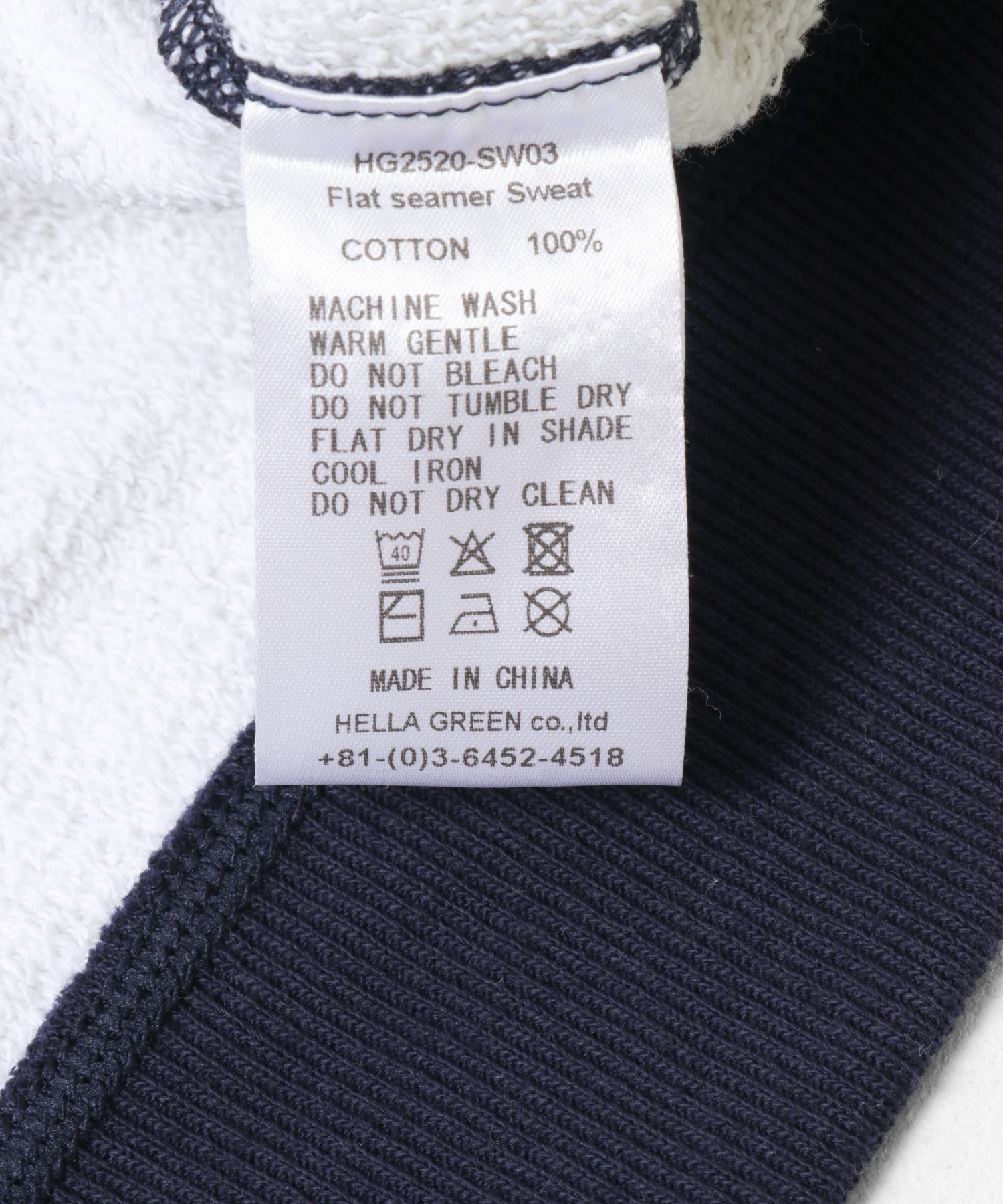 HELLA GREEN　Flat seamer Sweat GRAY L