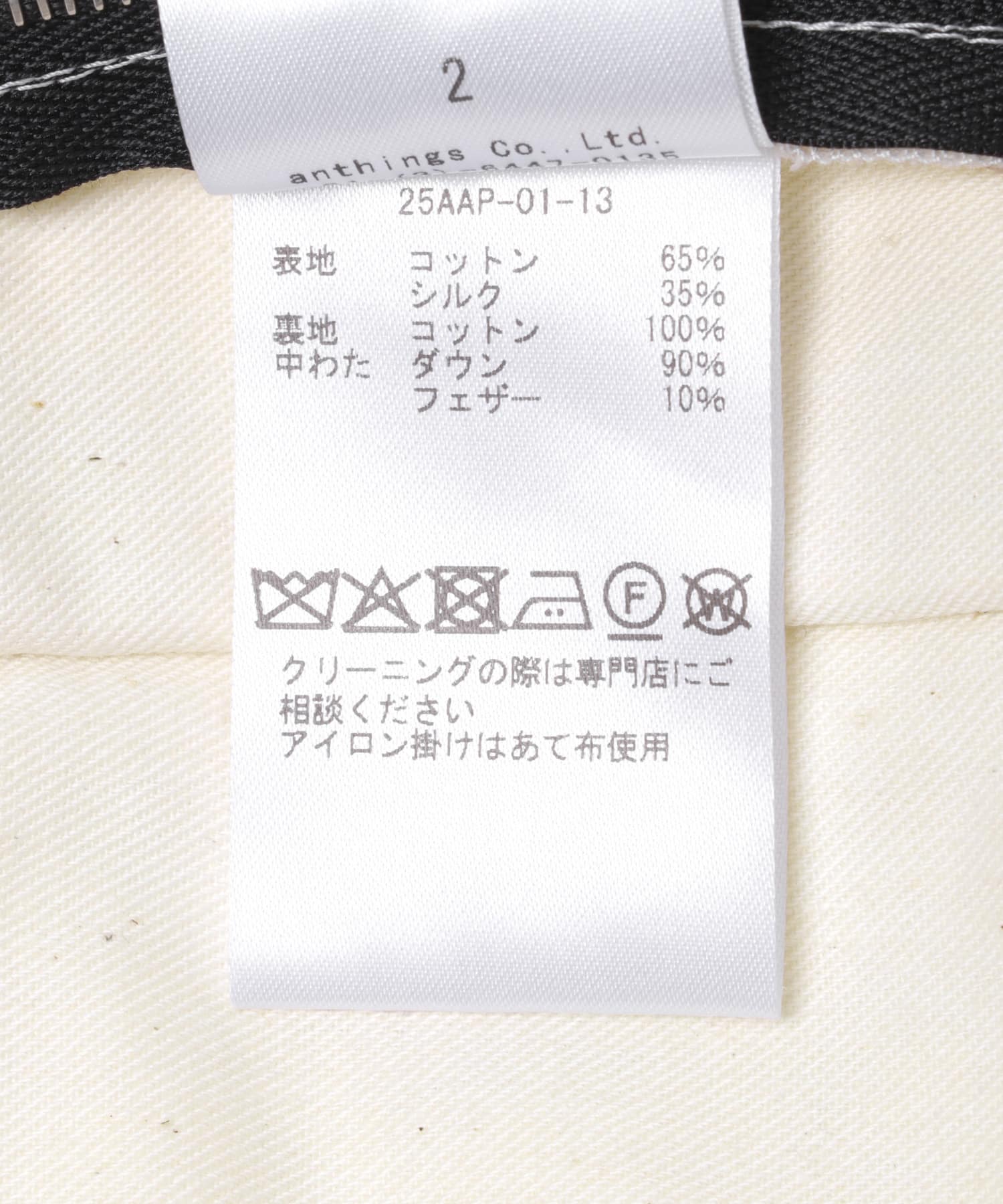 A PRESSE　Silk Ripstop Ski Down Jacket BLACK 3