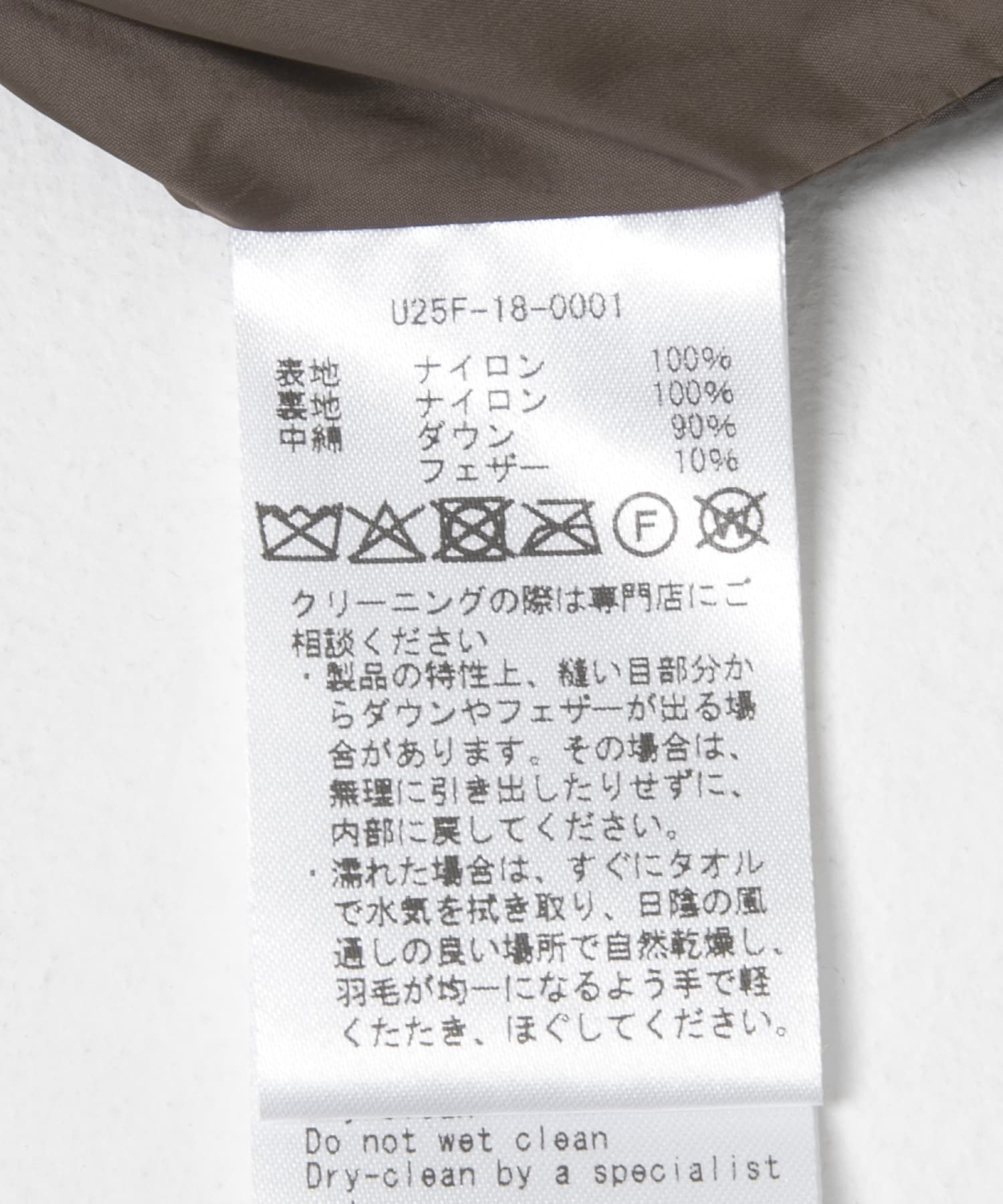 Unlikely　3way Hybrid Down jacket BROWN L