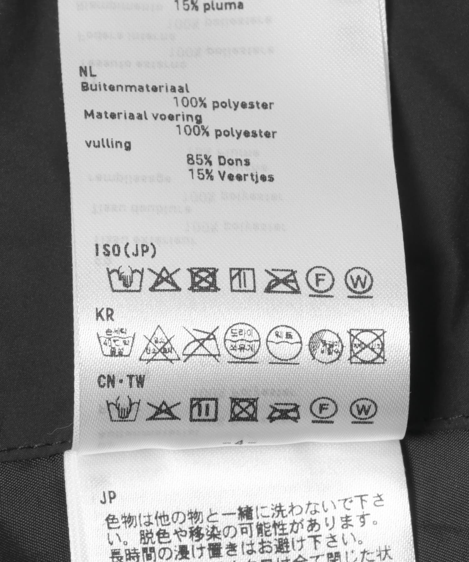 DAIWA PIER39　TECH2WAY CADET DOWN PARKA BLACK L