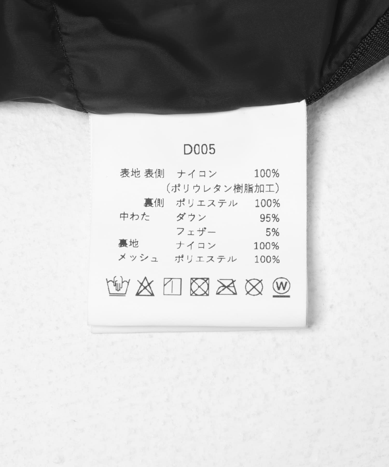 ES.1　3lyr down Hoodie black L