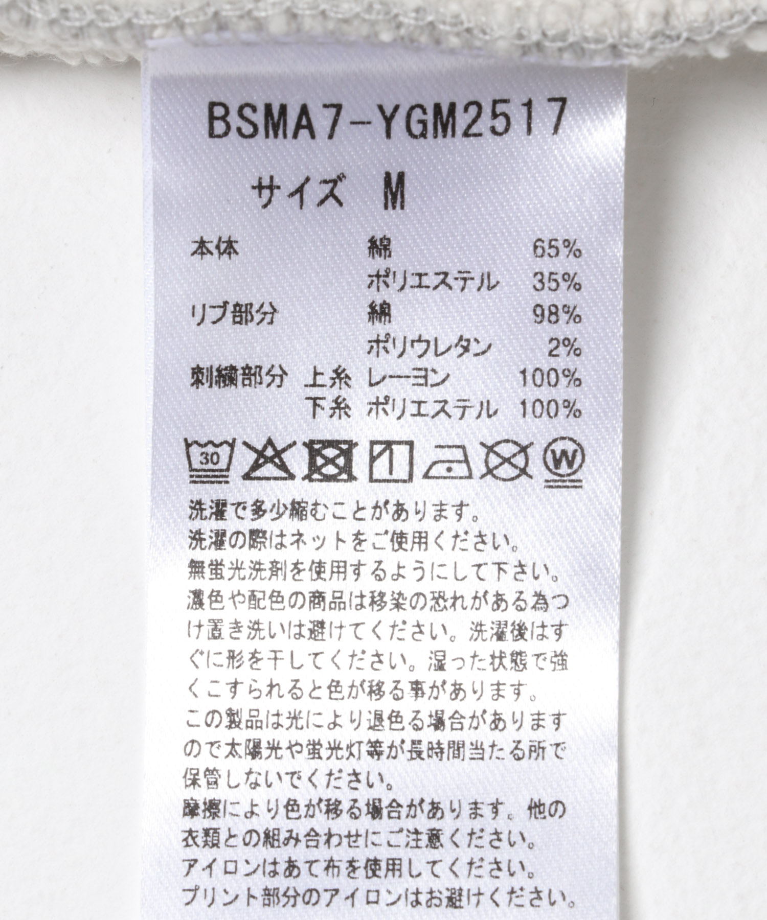 GRAY杢