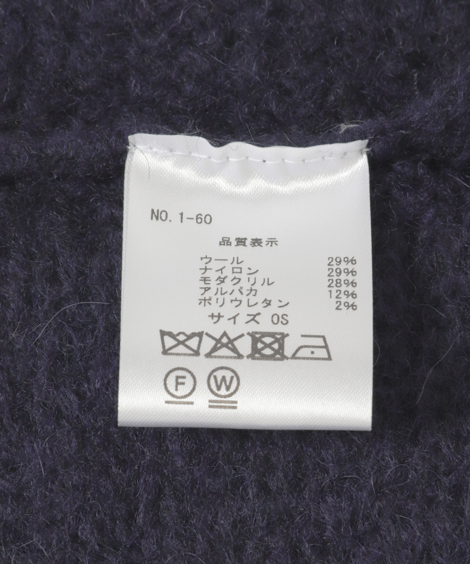 paloma wool　COUCOU Blue FREE