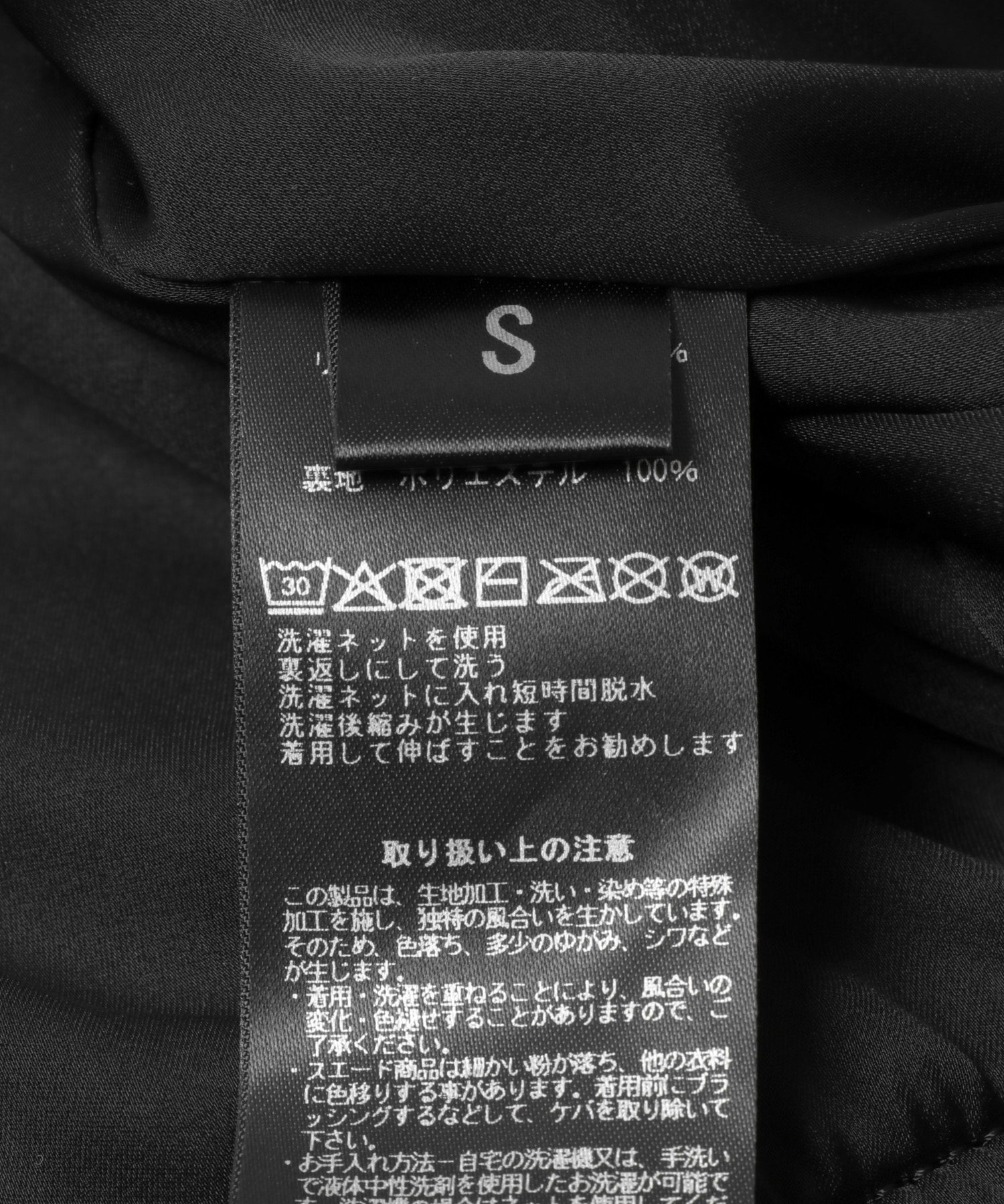 SISII　L2-B BLK S