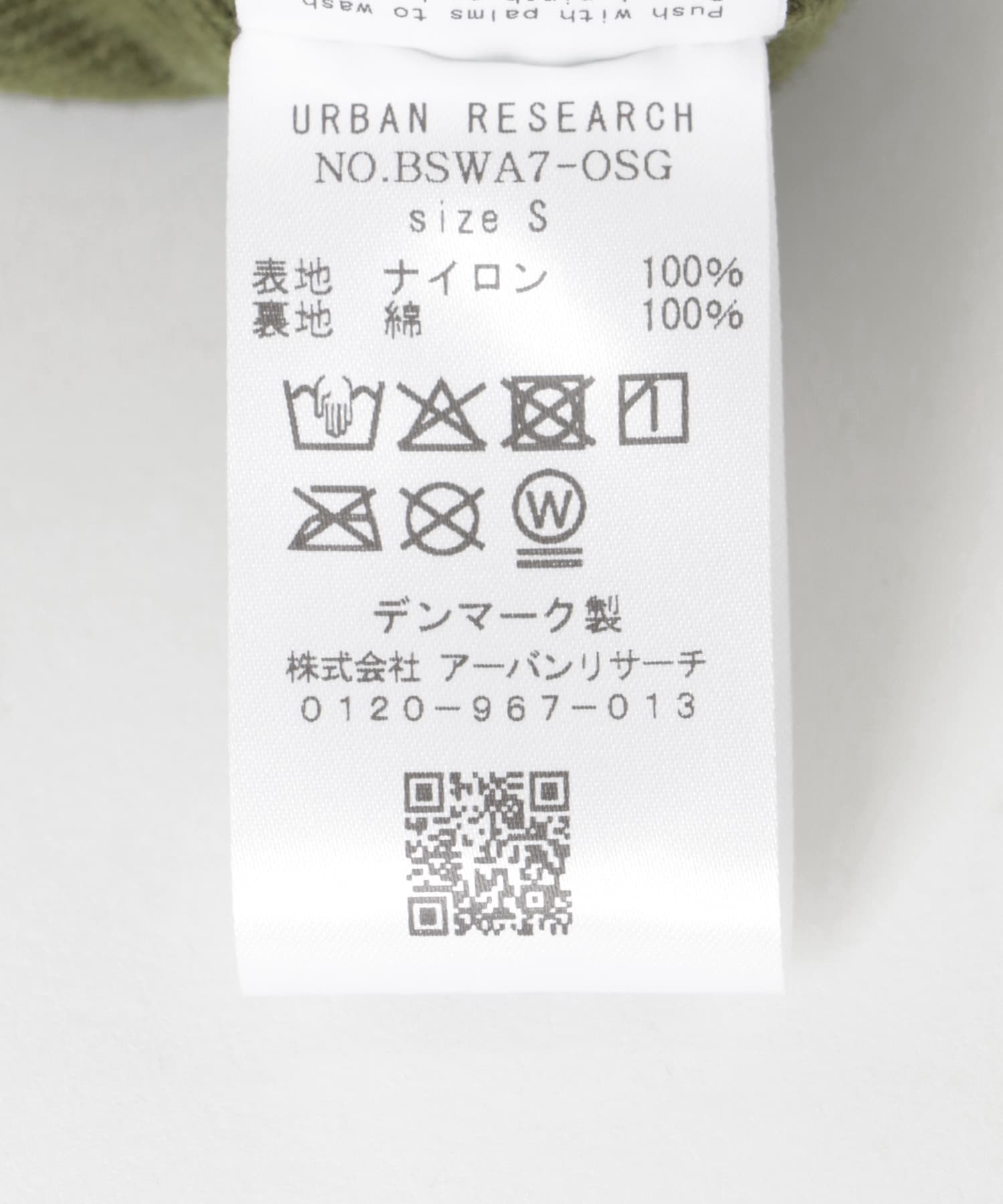 OUR SHIFT　Upcycled Gloves L green S