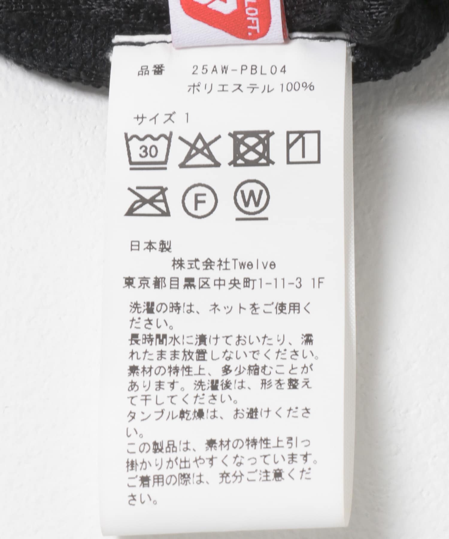 Product Twelve　Primaloft Active Full Zip BLACK 1