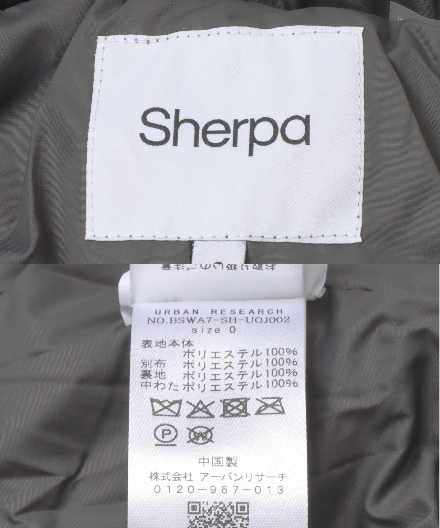 SHERPA　TEDDY COMBAT IVORY 0