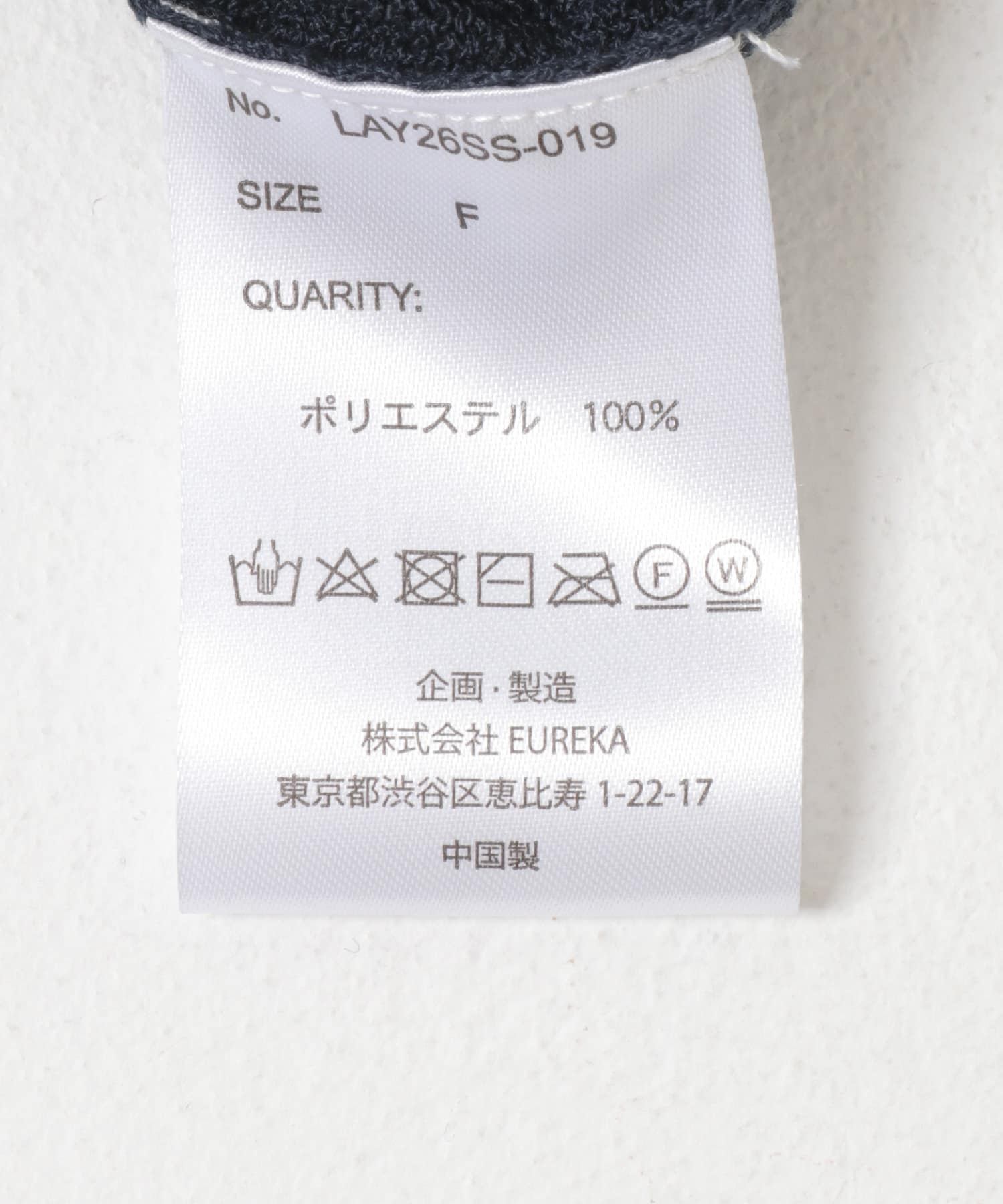 LAYAS　SIWA POLO KNIT NAVY One