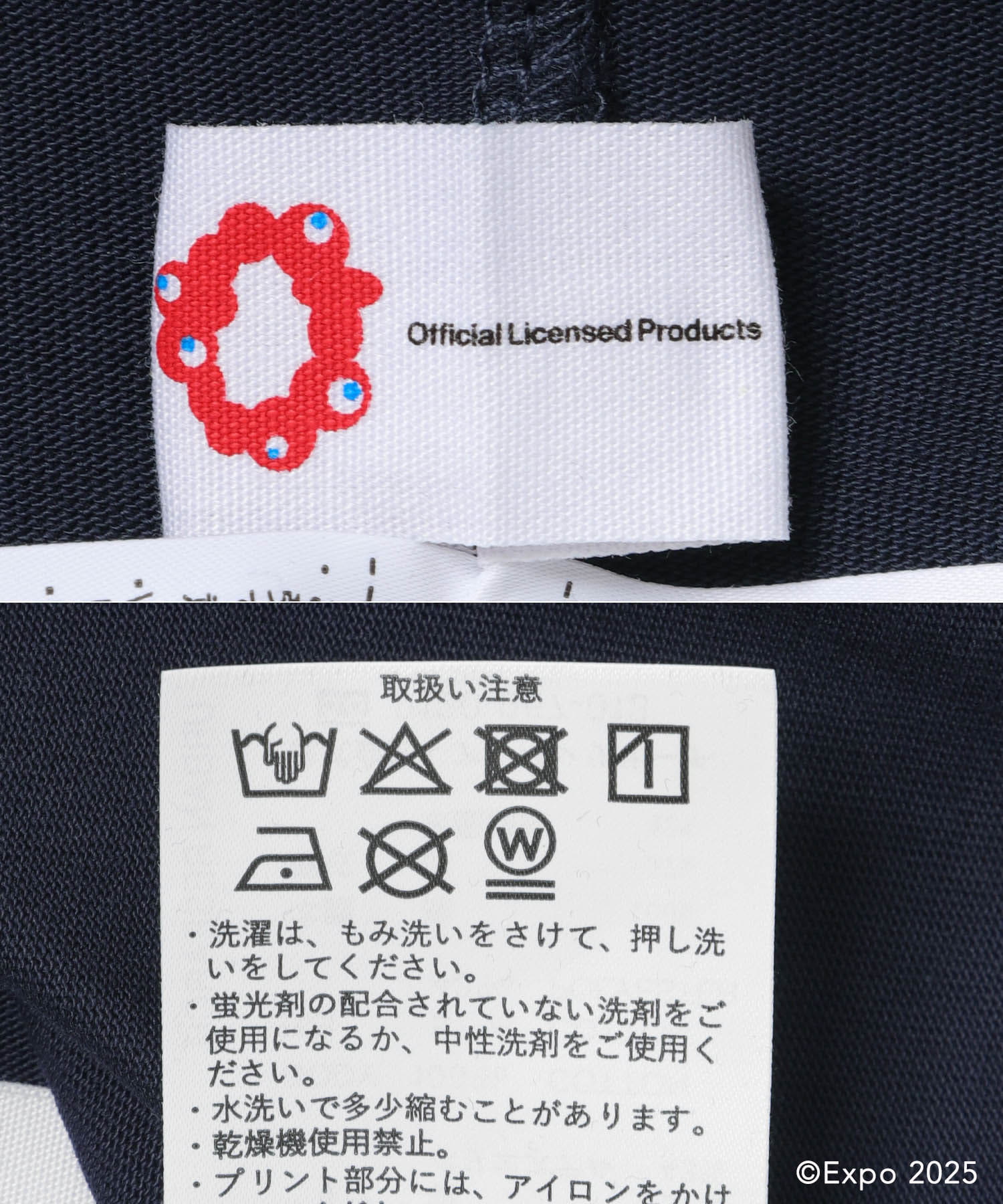EXPO2025 BACKPRINT T-SHIRTS(S OFF WHITE): トップス｜URBAN RESEARCH