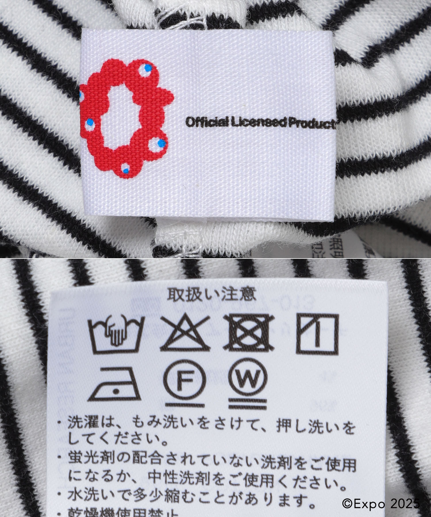 EXPO2025 PACK T-SHIRTS SET OW×BORDER M