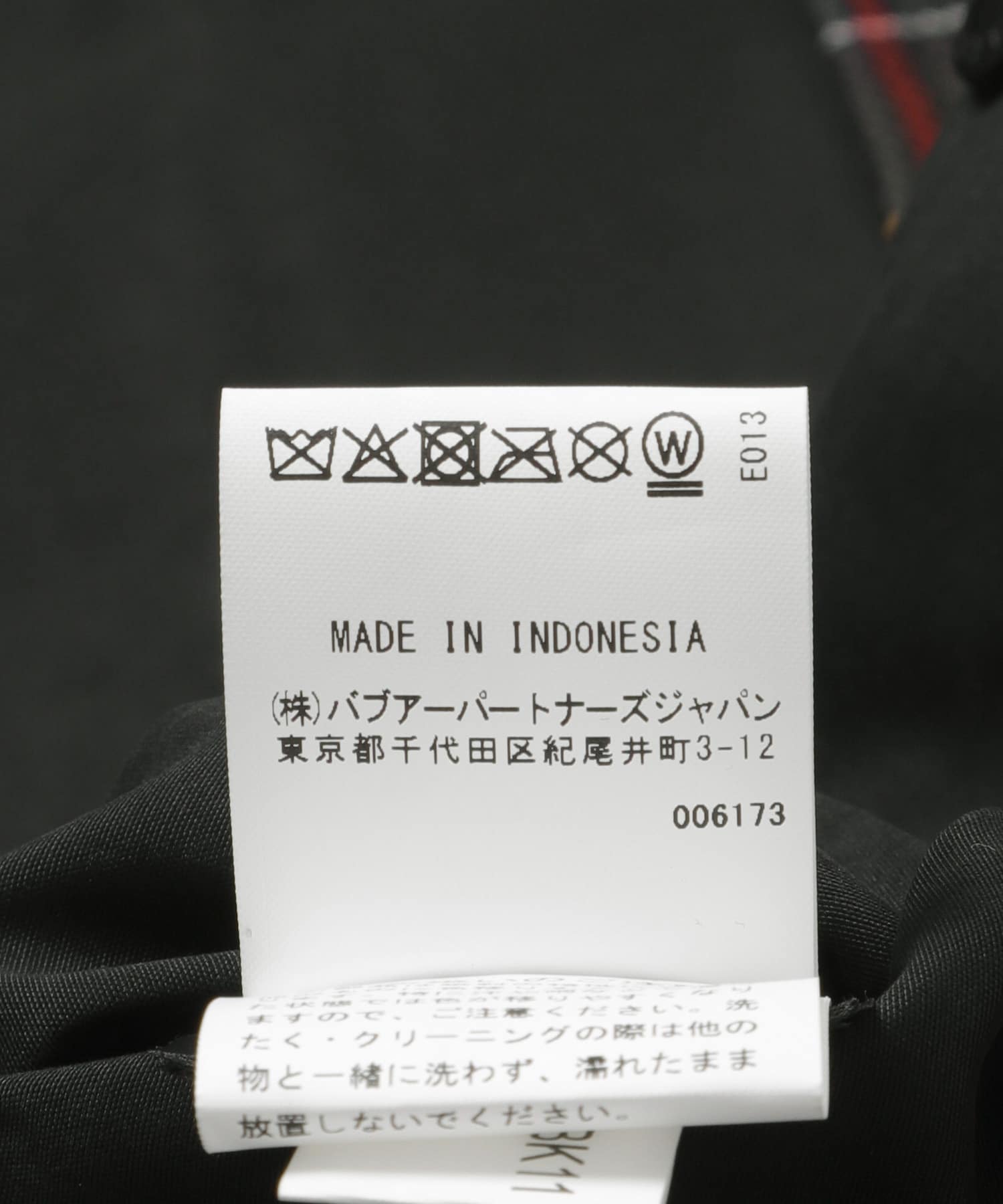 Barbour　OS TRANSPORTER CASUAL JACKET BLACK 38