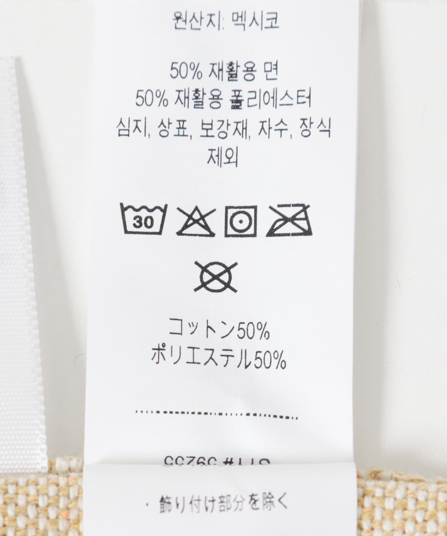 OLCC