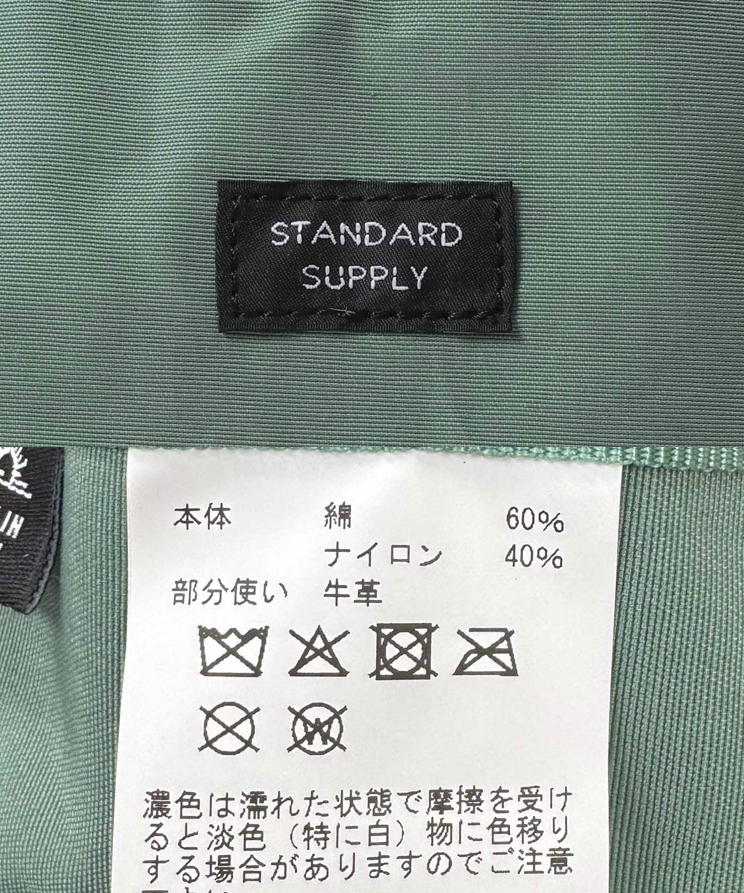 MINTGREEN