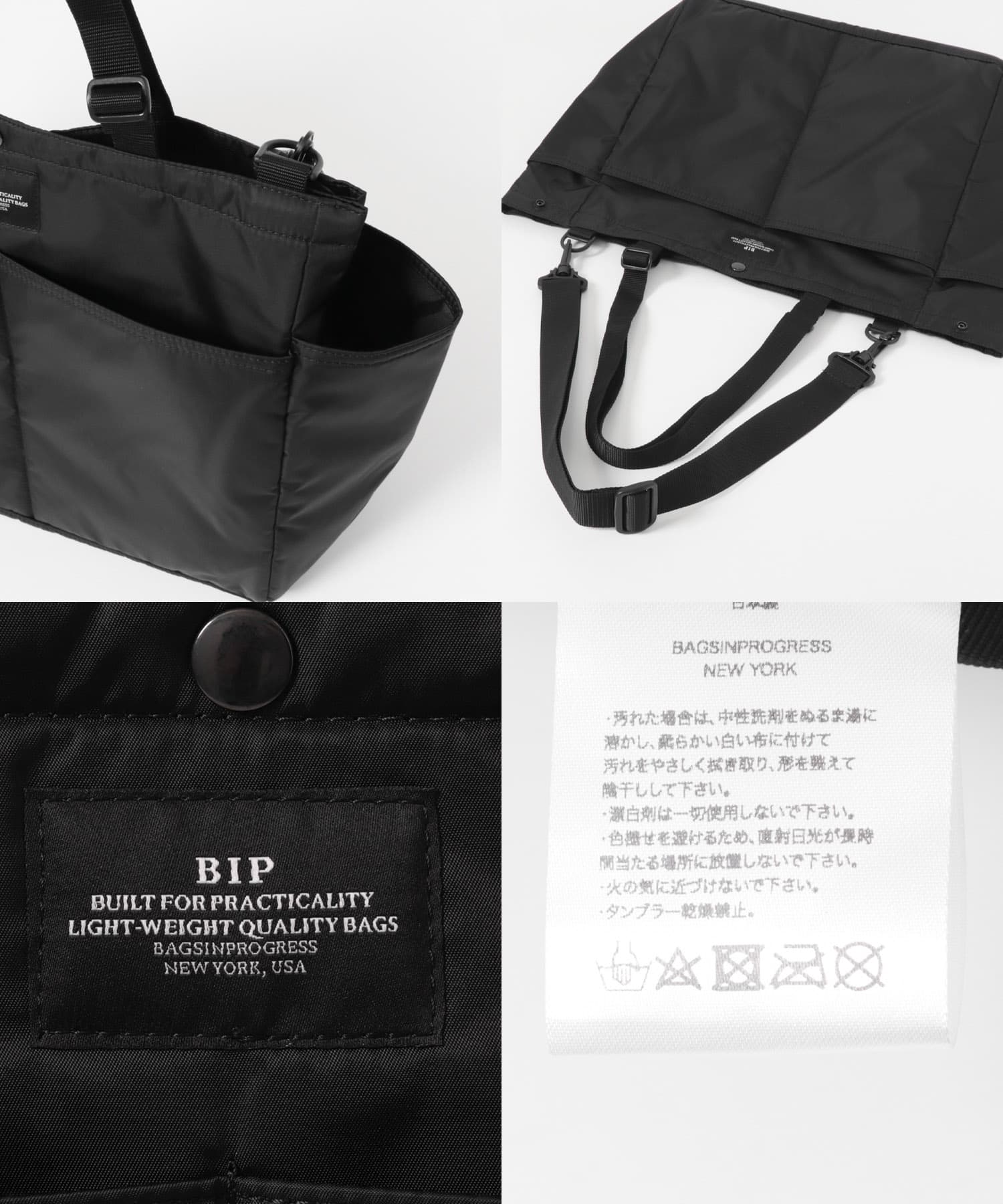 BAGSINPROGRESS CARRY-ALL BEACH BAG(Free BLACK): バッグ｜URBAN