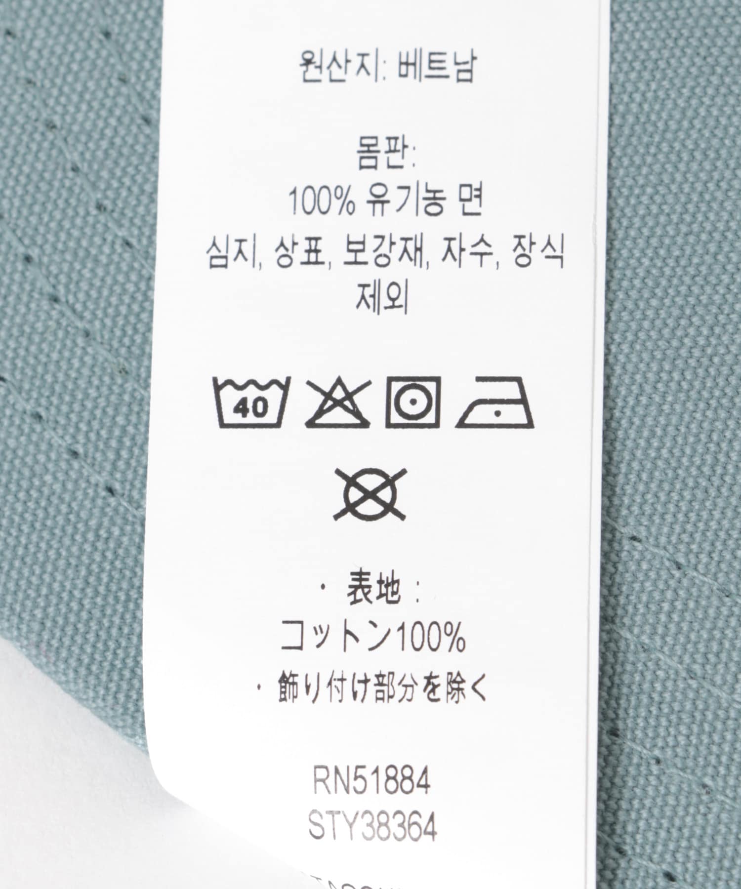 patagonia　FITZ ROY ICON TRAD CAP TXTN One