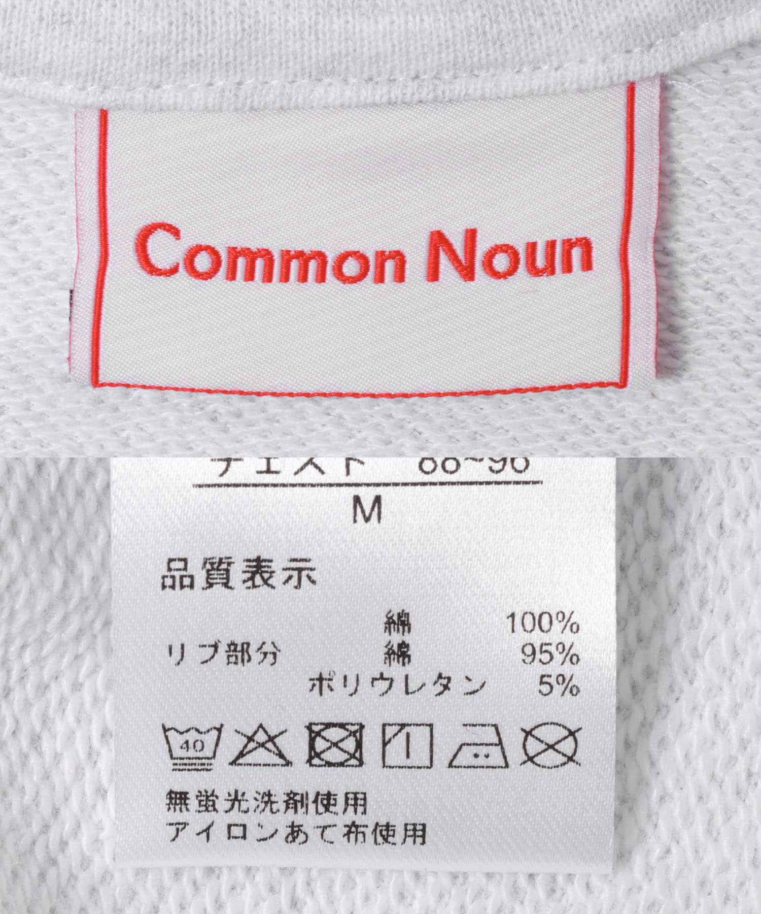 Common Noun　MIDORI NAKAJIMAスウェット GRAY M