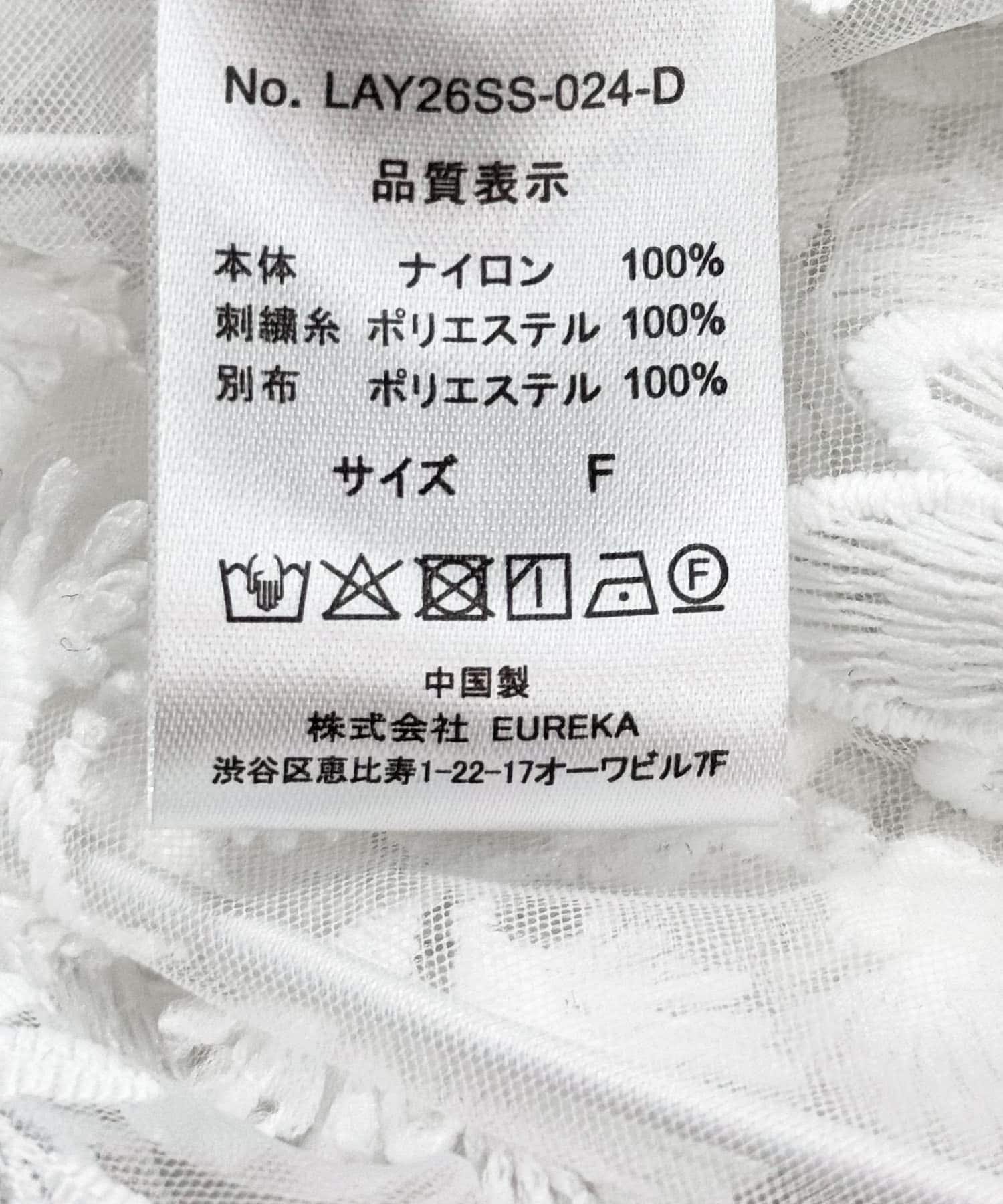 『別注』LAYAS×DOORS　LACE JQD PARKA WHITE One