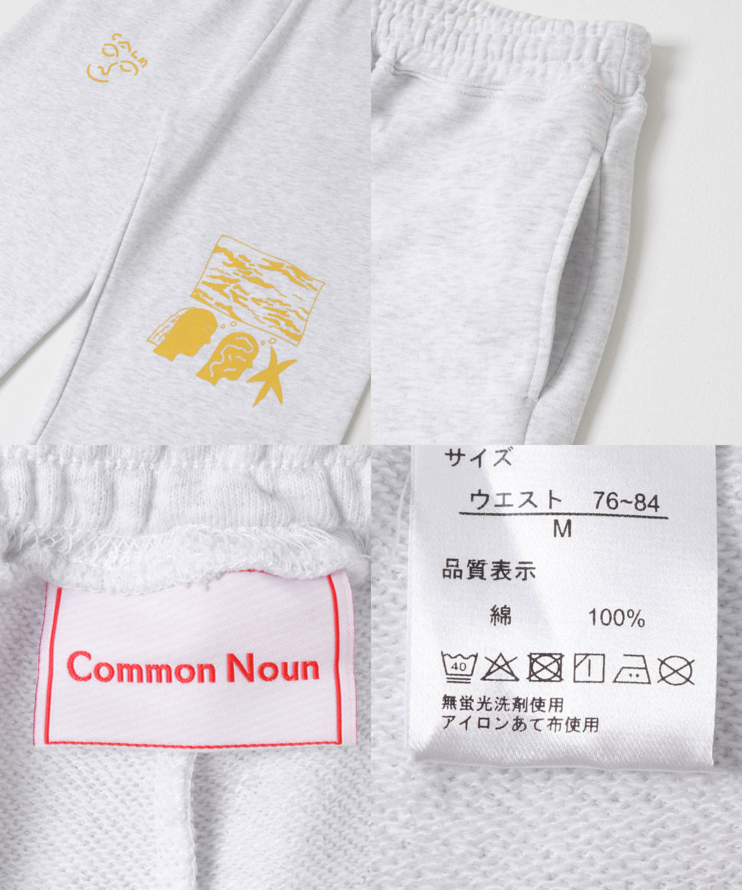 Common Noun　NORAHIスウェットパンツ GRAY M