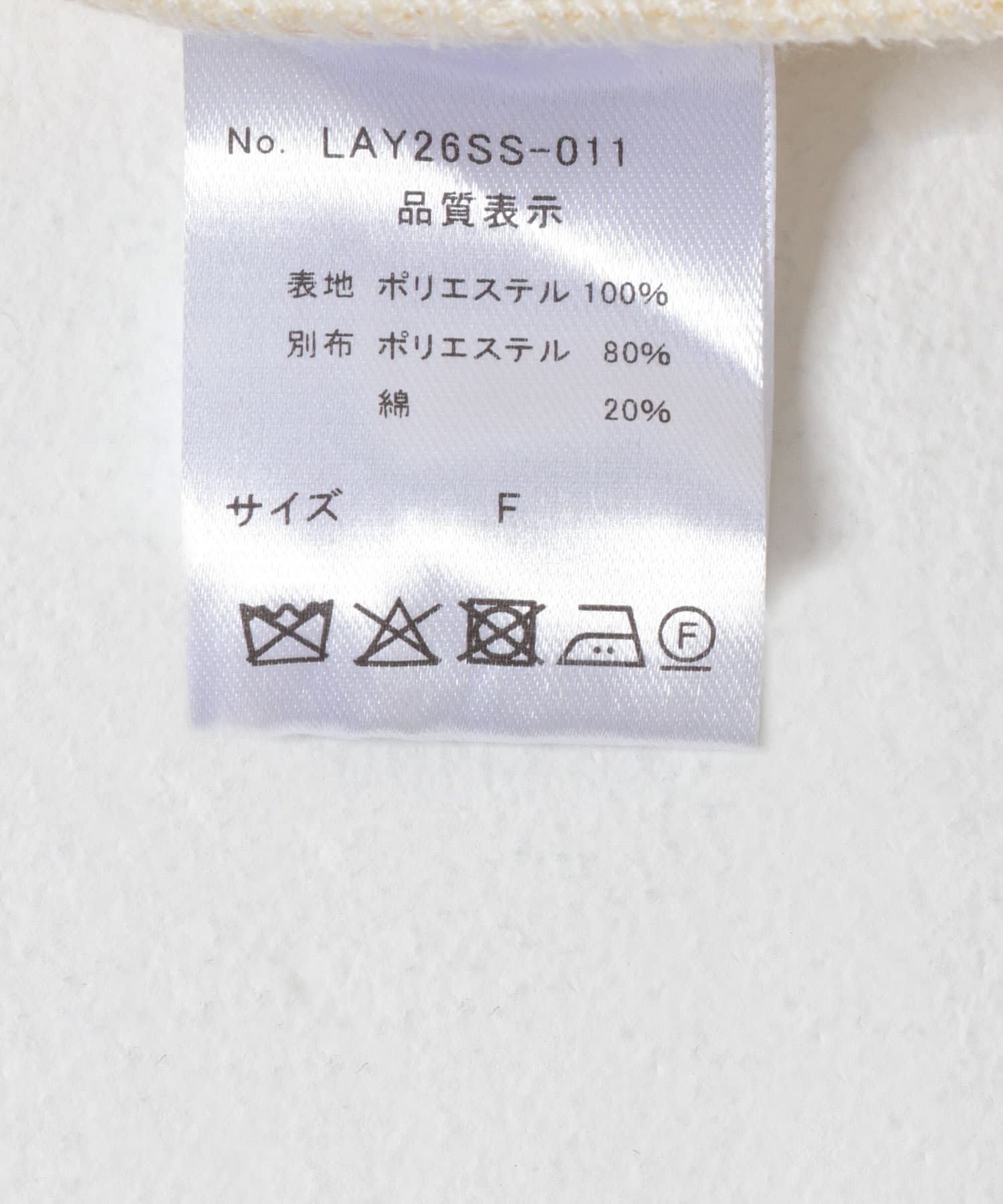 LAYAS　JOURSEY TRACK PANTS WHITE One