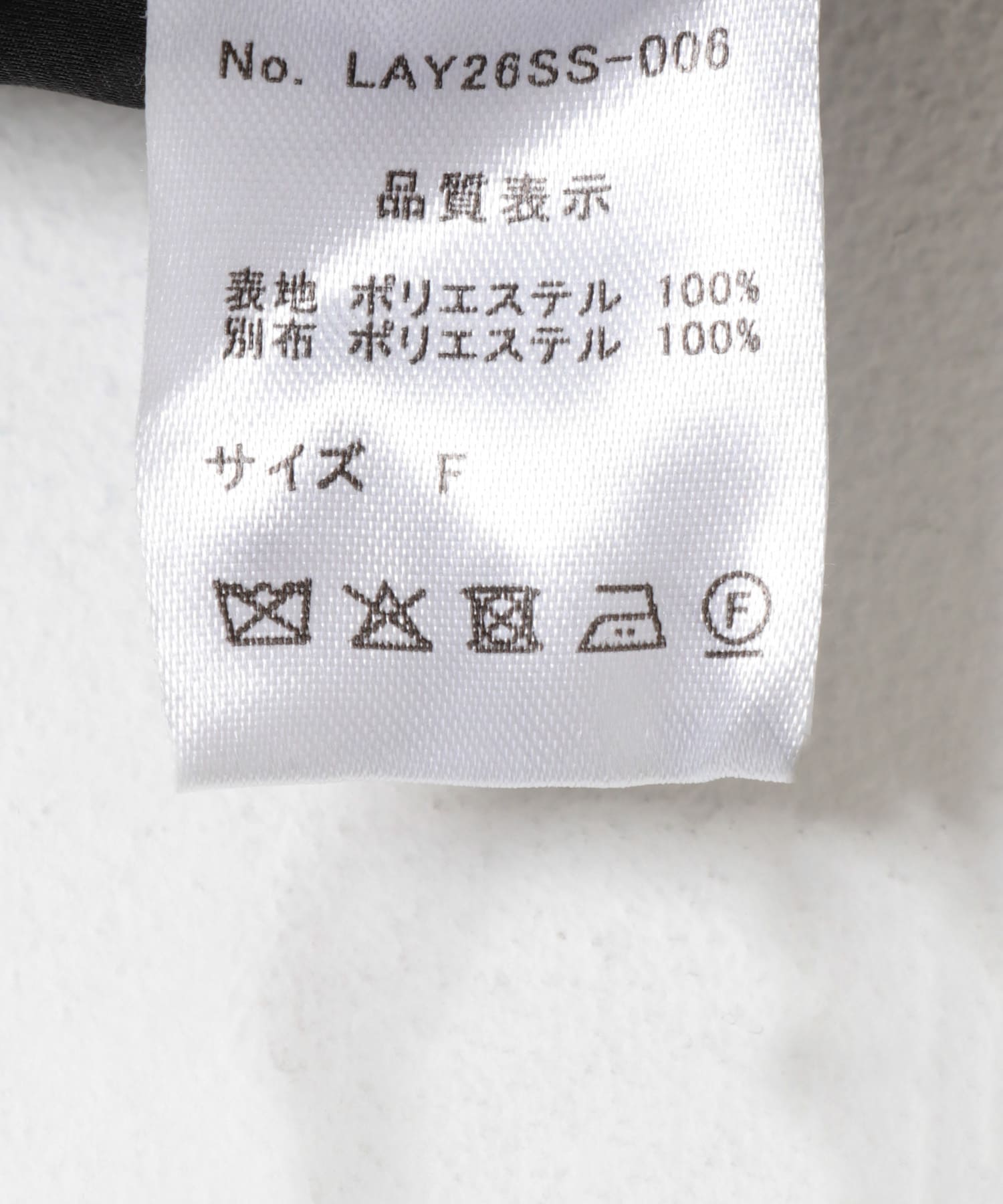 LAYAS　LACE COVERALL BLACK One