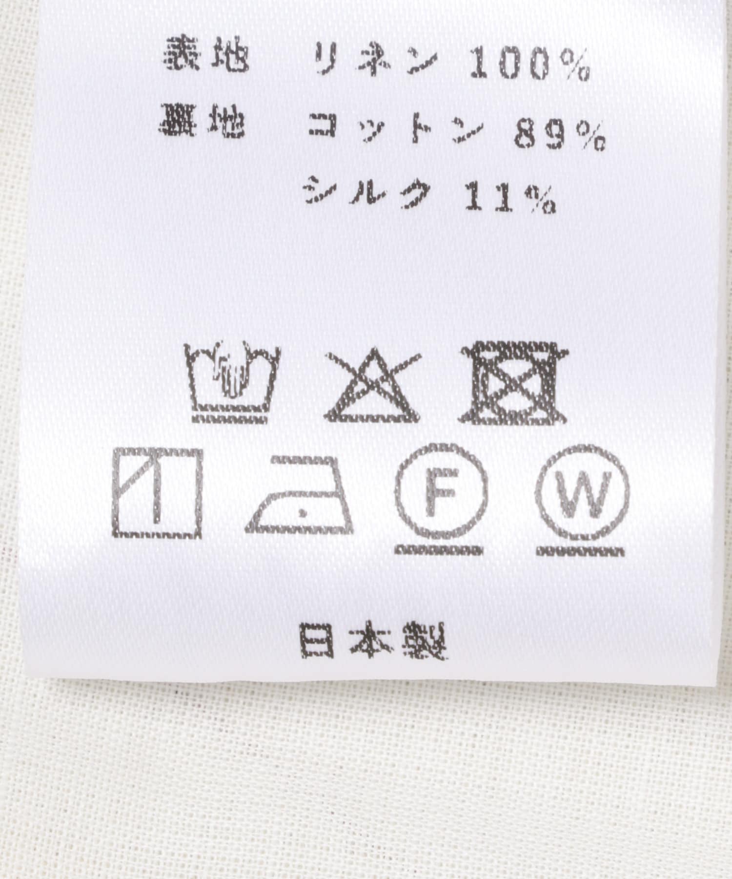 FUJI　LINEN RAGLAN BLOUSON BROWN 1