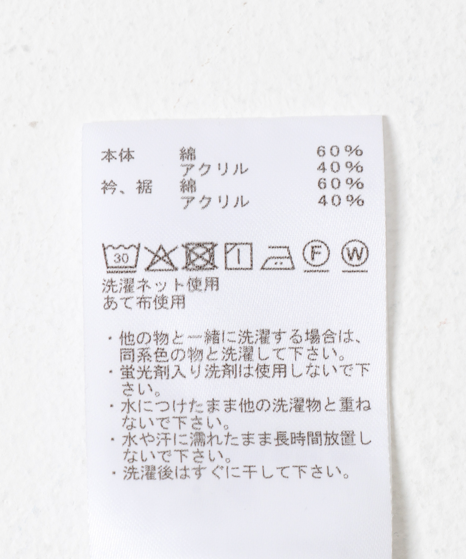 THE NORTH FACE PURPLE LABEL　HIGH BULKY POCKET T-SHIRTS A.GRAY(AH) M