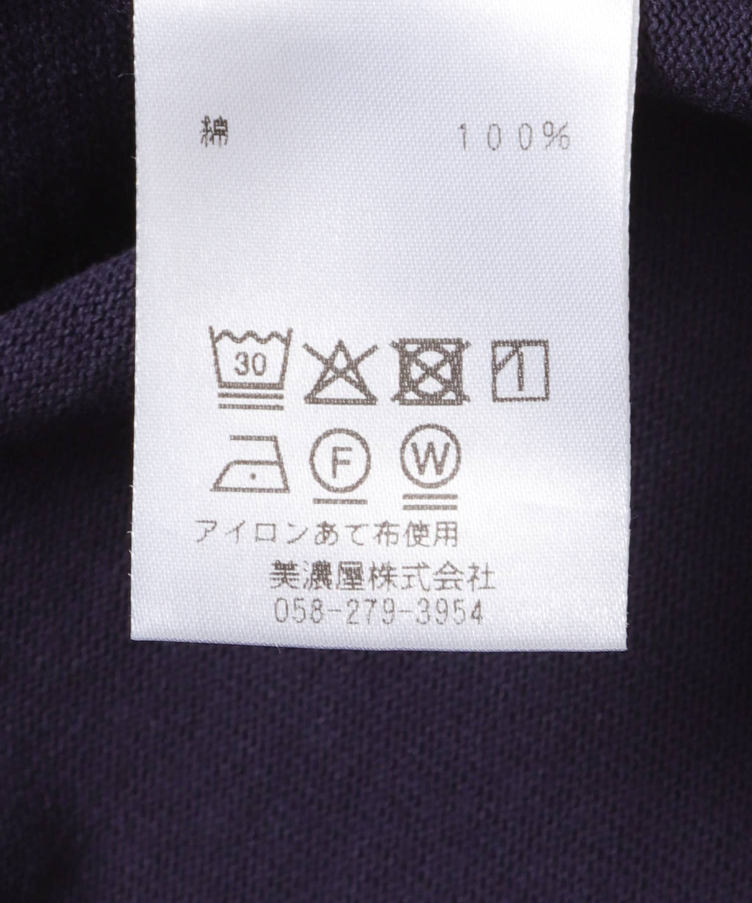 L.L.Bean JAPAN EDITION　UNION SHORT SLEEVE T-SHIRTS NAVY M