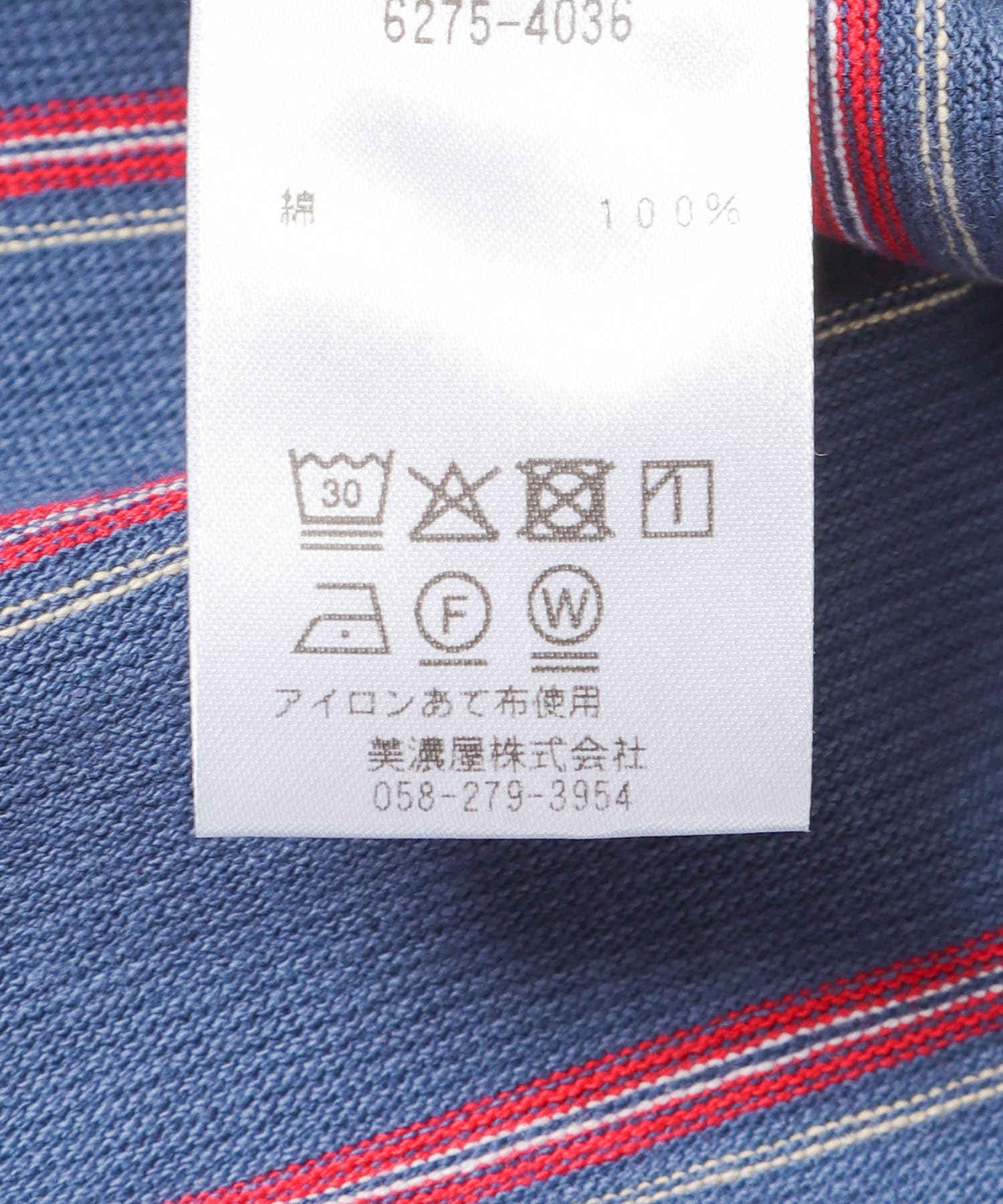 L.L.Bean JAPAN EDITION　UNION SHORT-SLEEVE STRIPED T-SHIRTS NAVY/RED M