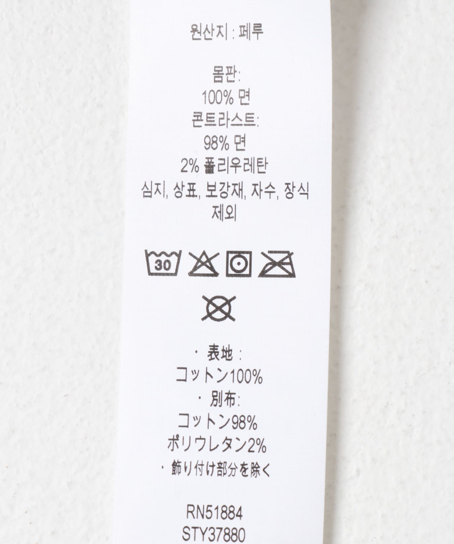 patagonia　MW 95 OVAL LOGO POKET T-SHIRTS NENA S