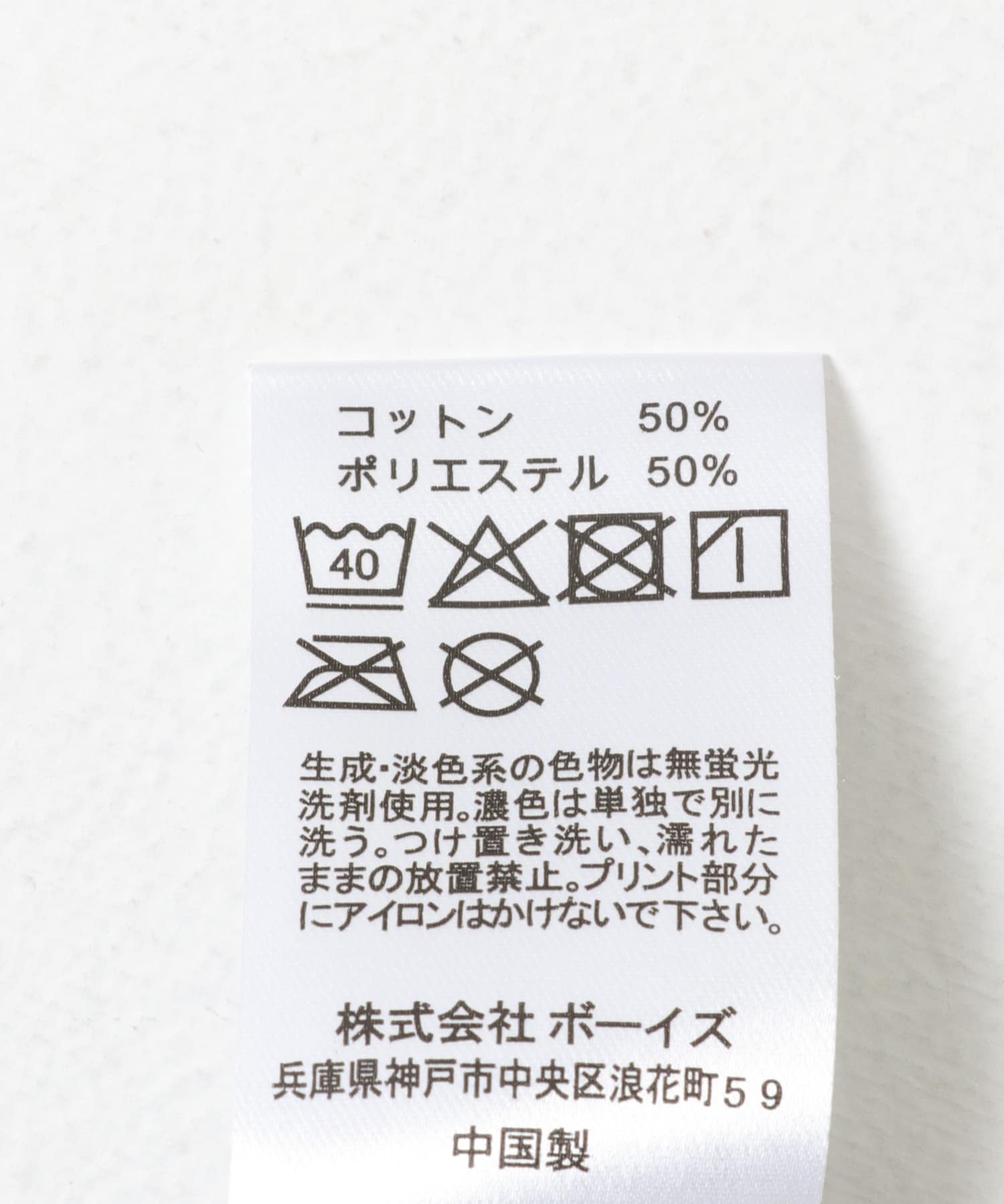 DANTON　POCKET T-SHIRTS COAL GREY M