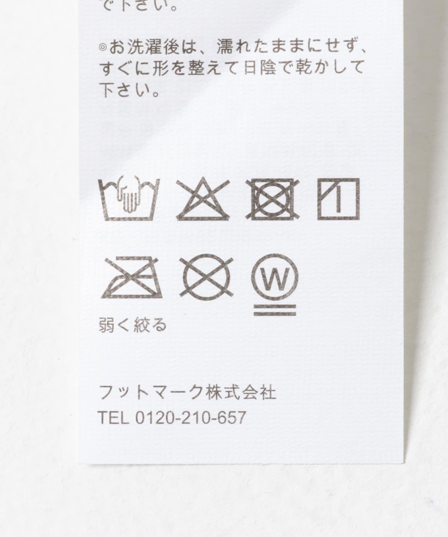 グリーンアビス