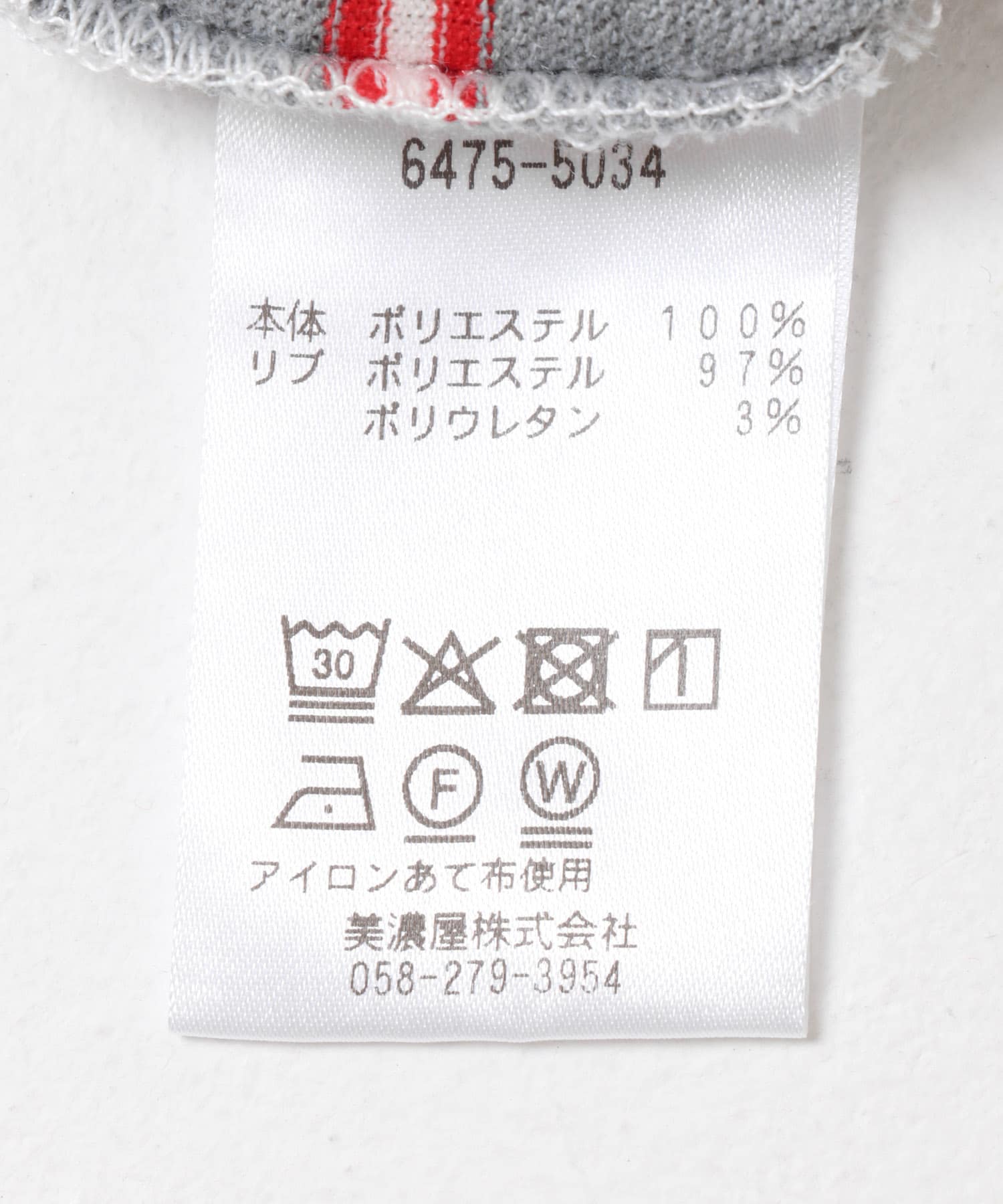 SCA×OFF