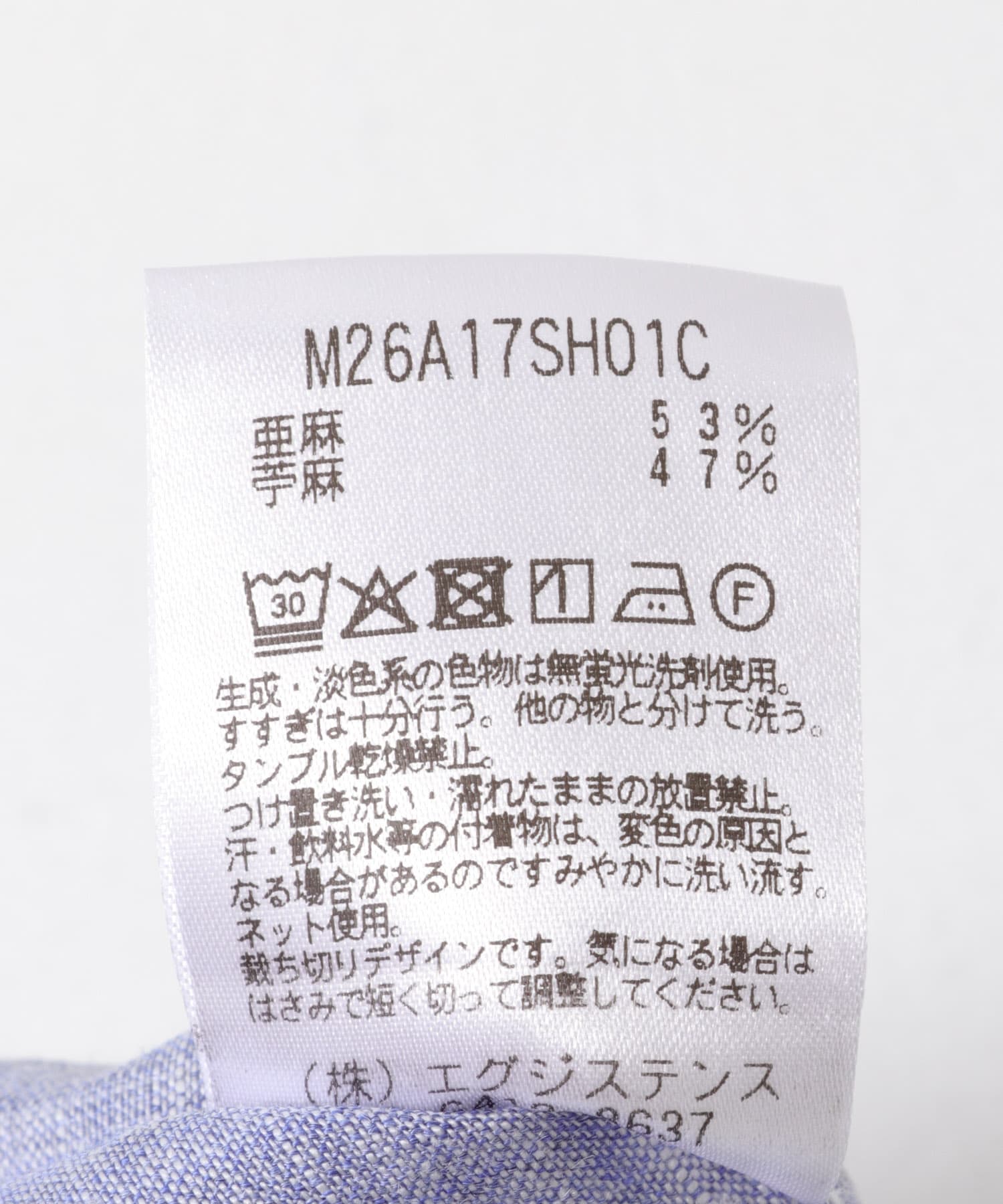 marka　BAND COLLAR SHIRTS SAXE 1