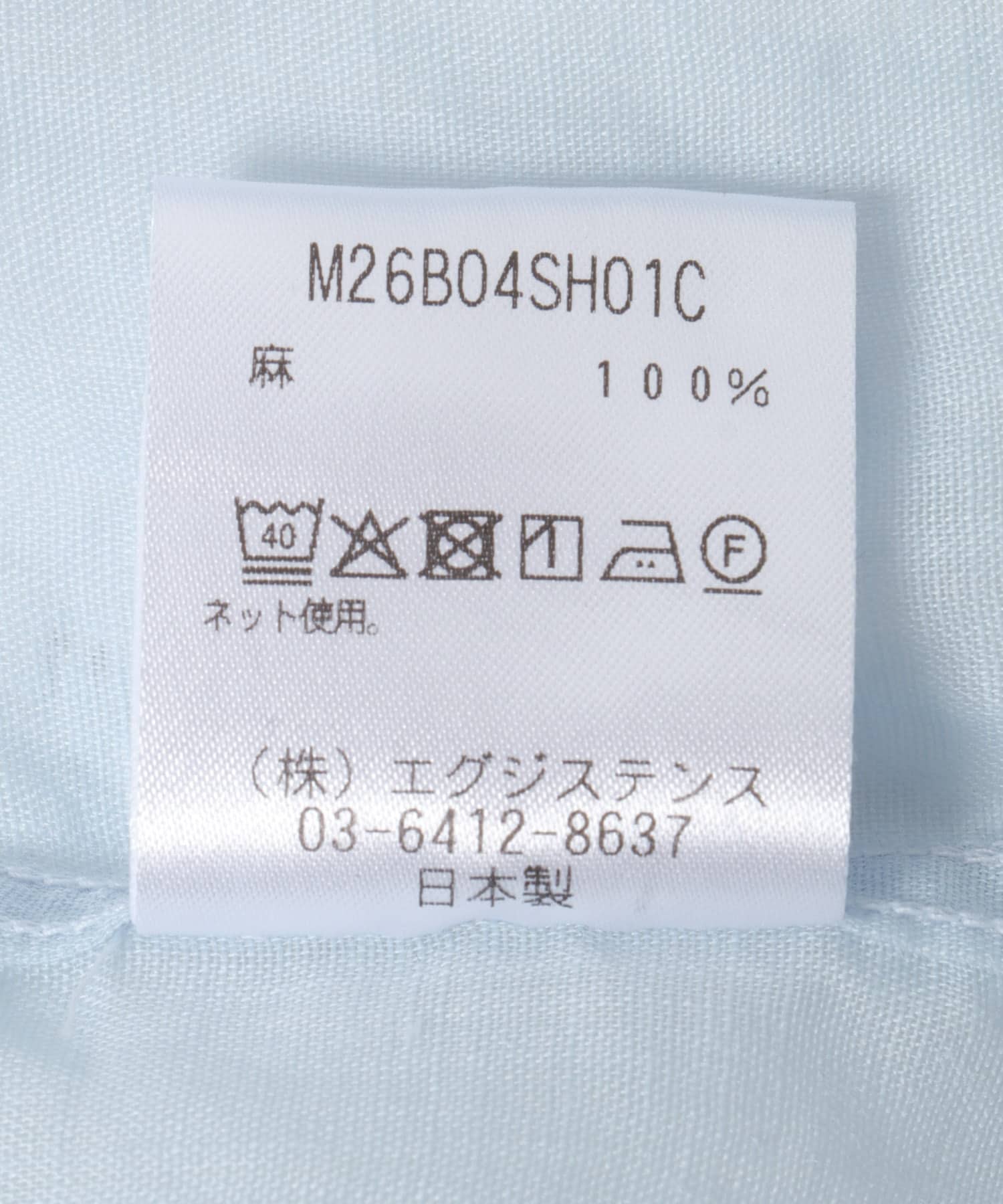 marka　OPEN COLLAR LONG-SLEEVE SHIRTS SAXE 2
