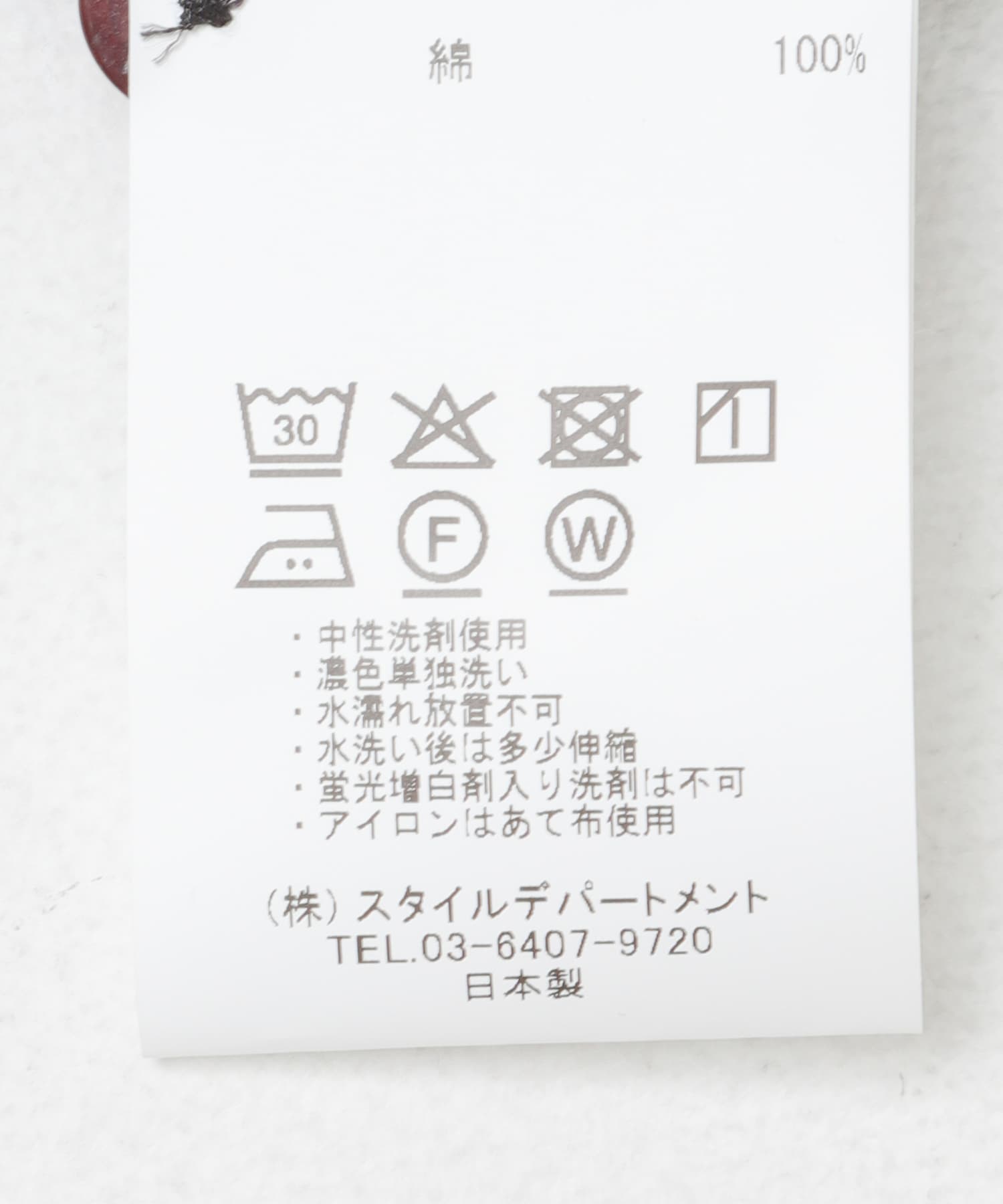 STILL BY HAND　HALF SLEEVE COTTON SHIRTS NAVY 46