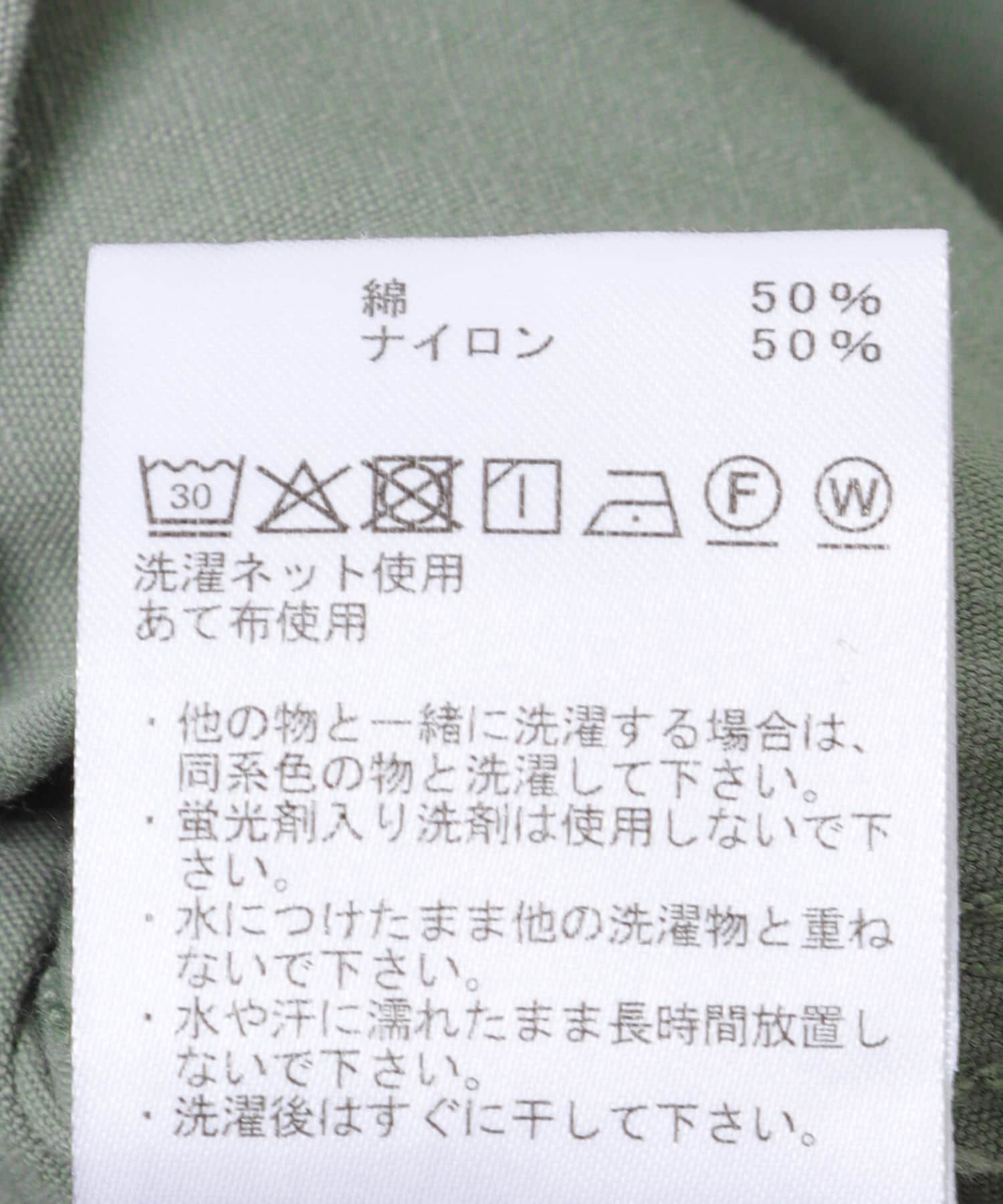 THE NORTH FACE PURPLE LABEL　RIPSTOP FLD CARGO SHORTS SAGE(SG) 32