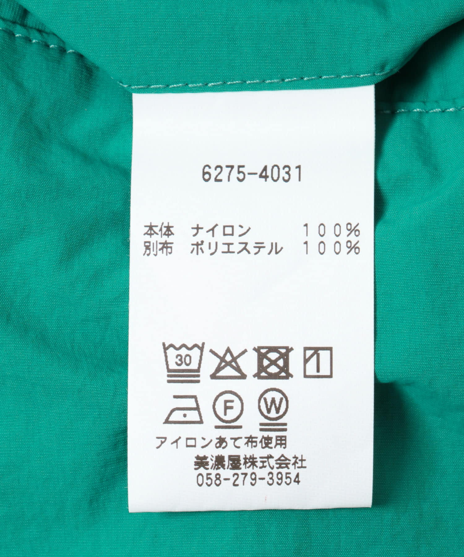 L.L.Bean JAPAN EDITION　MILO PULL ON SHORTS GREEN L