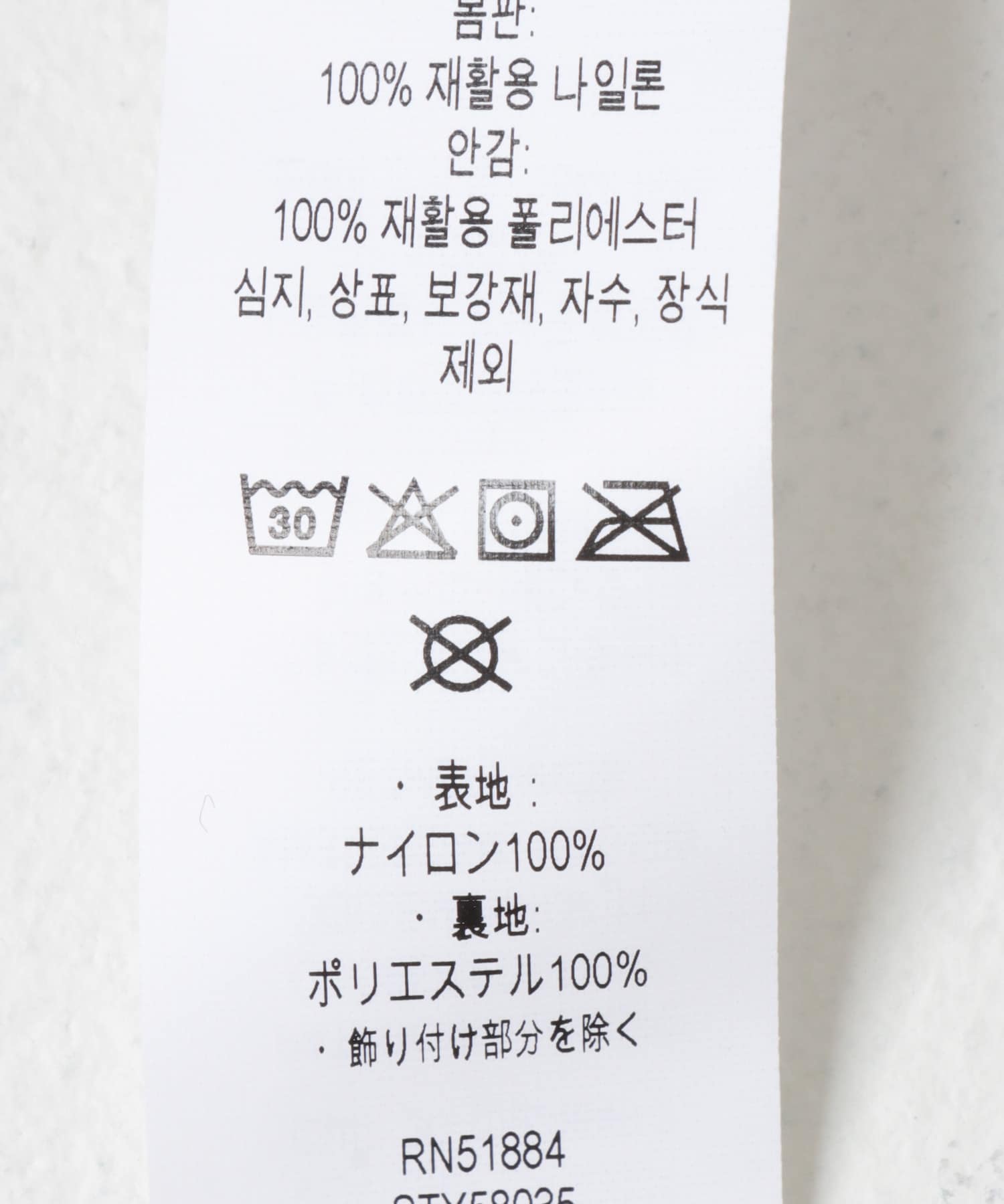 patagonia　MS BAGGIES LONGS-7 IN FEG S