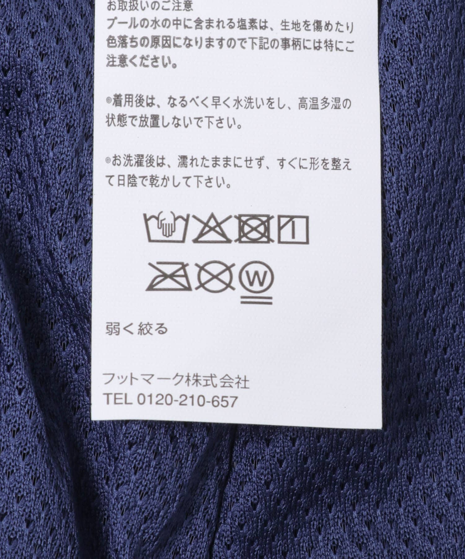 NIKE SWIM　EXCLUSIVE 9ボレーショーツ ネイビー M
