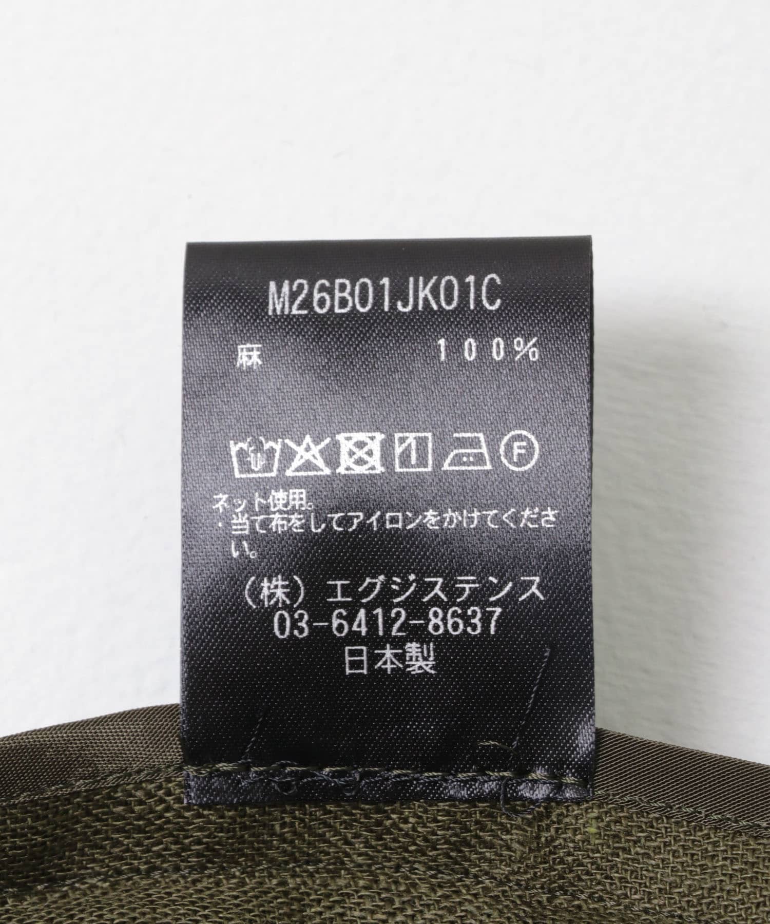 marka　MINIMALIST JACKET OLIVE 1