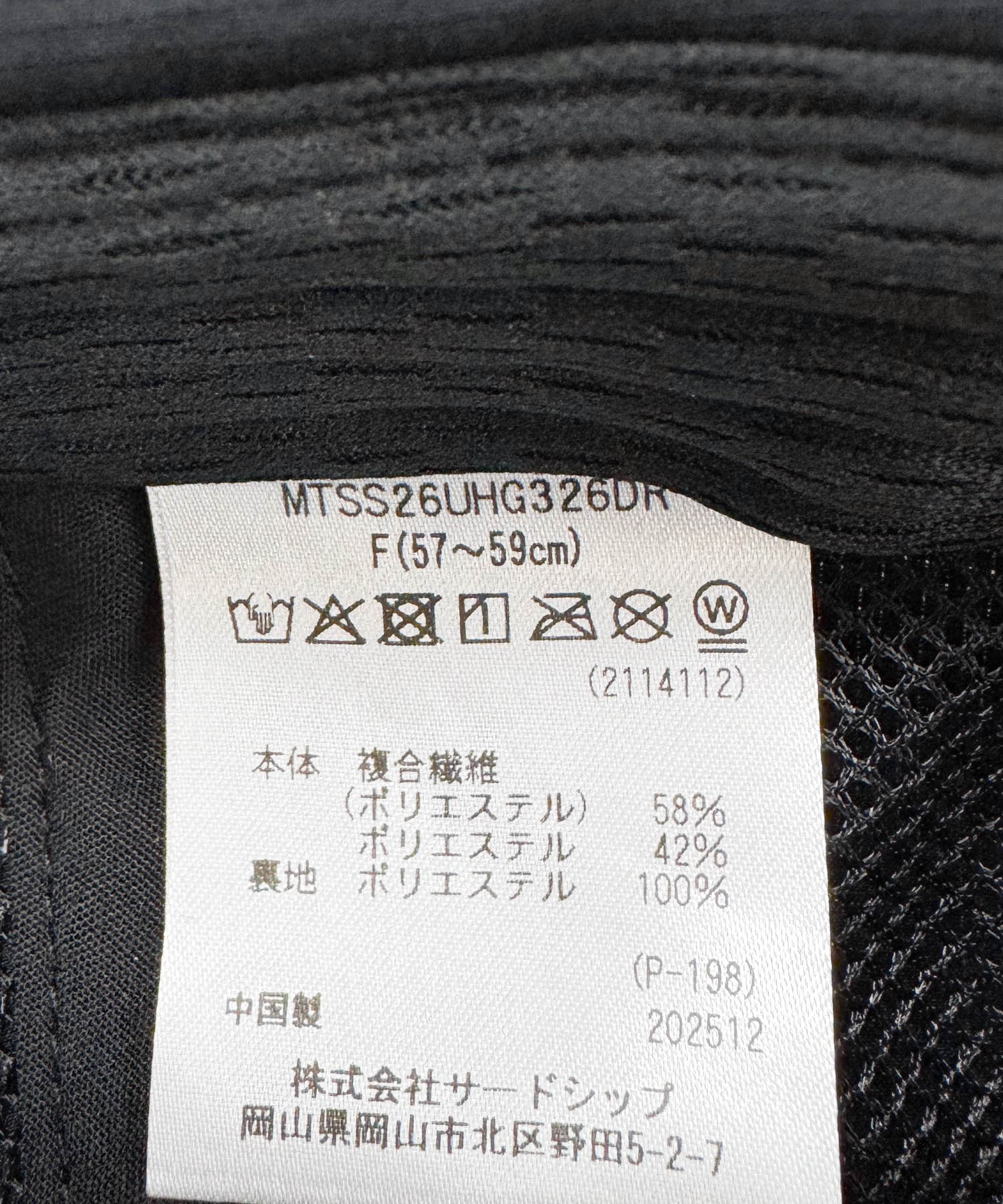 『別注』Marmot×DOORS　DOT AIR CAP INK BLACK Free