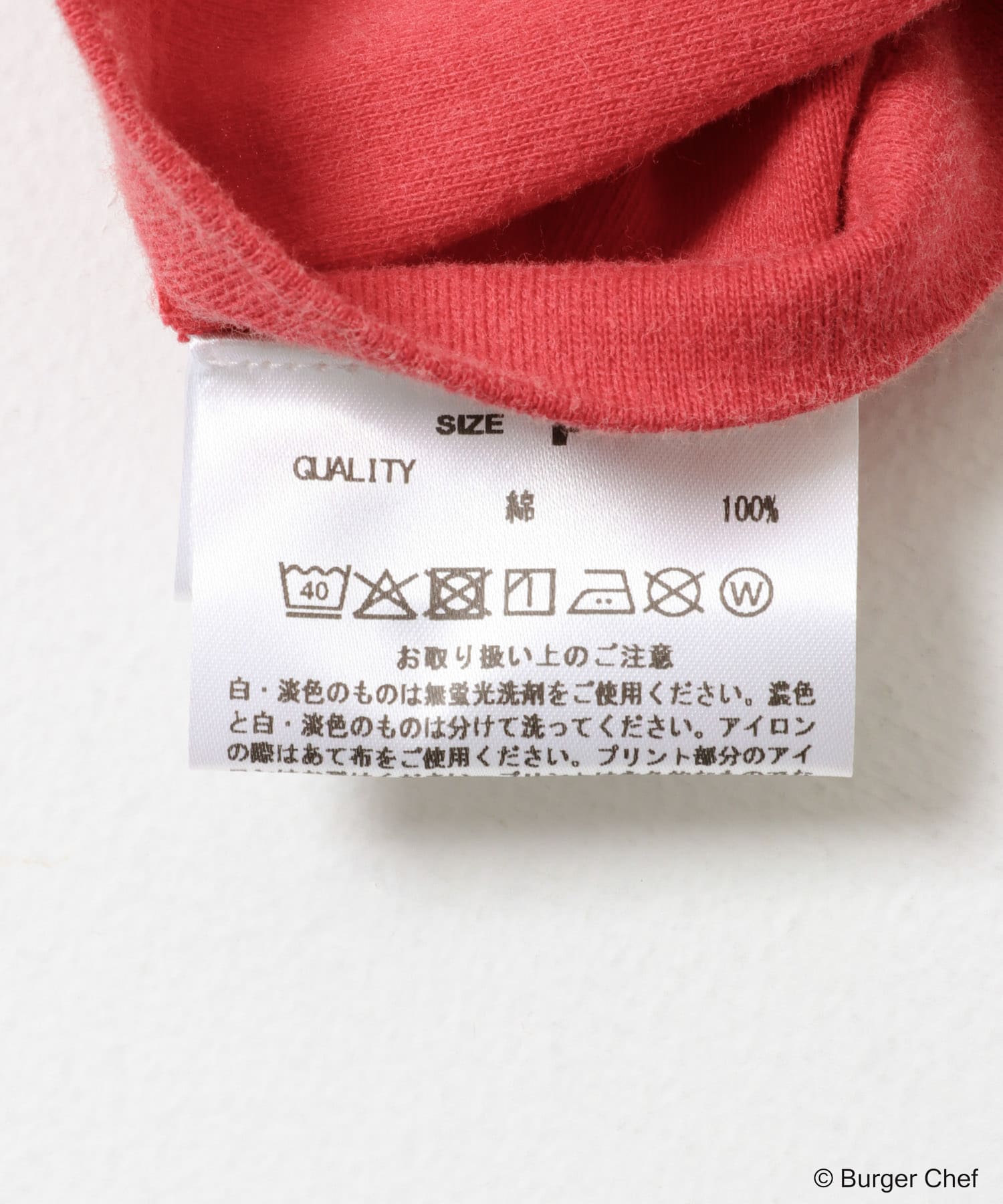 GOOD ROCK SPEED　BURGERCHEF TSHIRTS RED One