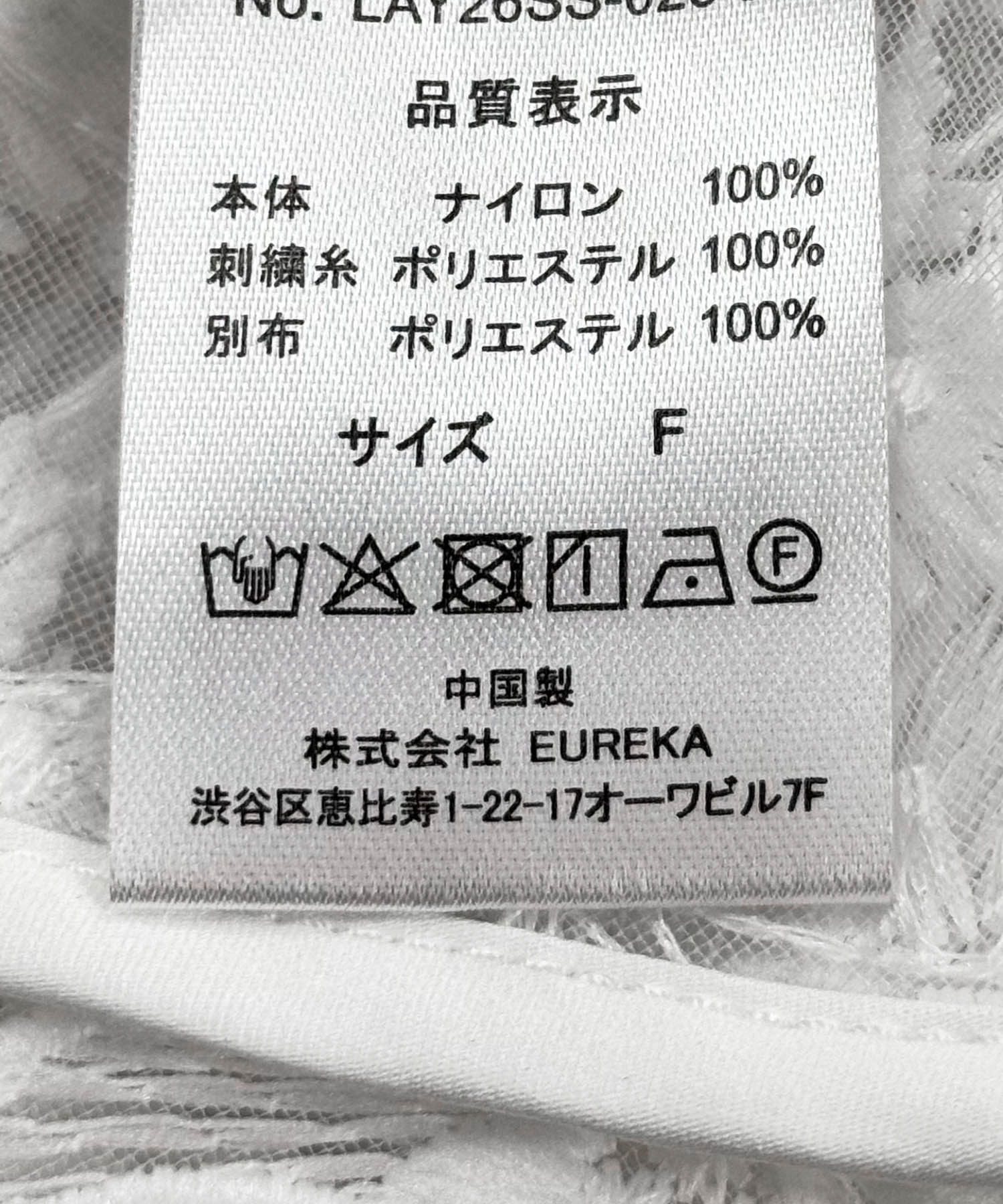 『別注』LAYAS×DOORS　LACE JQD TANKTOP WHITE One