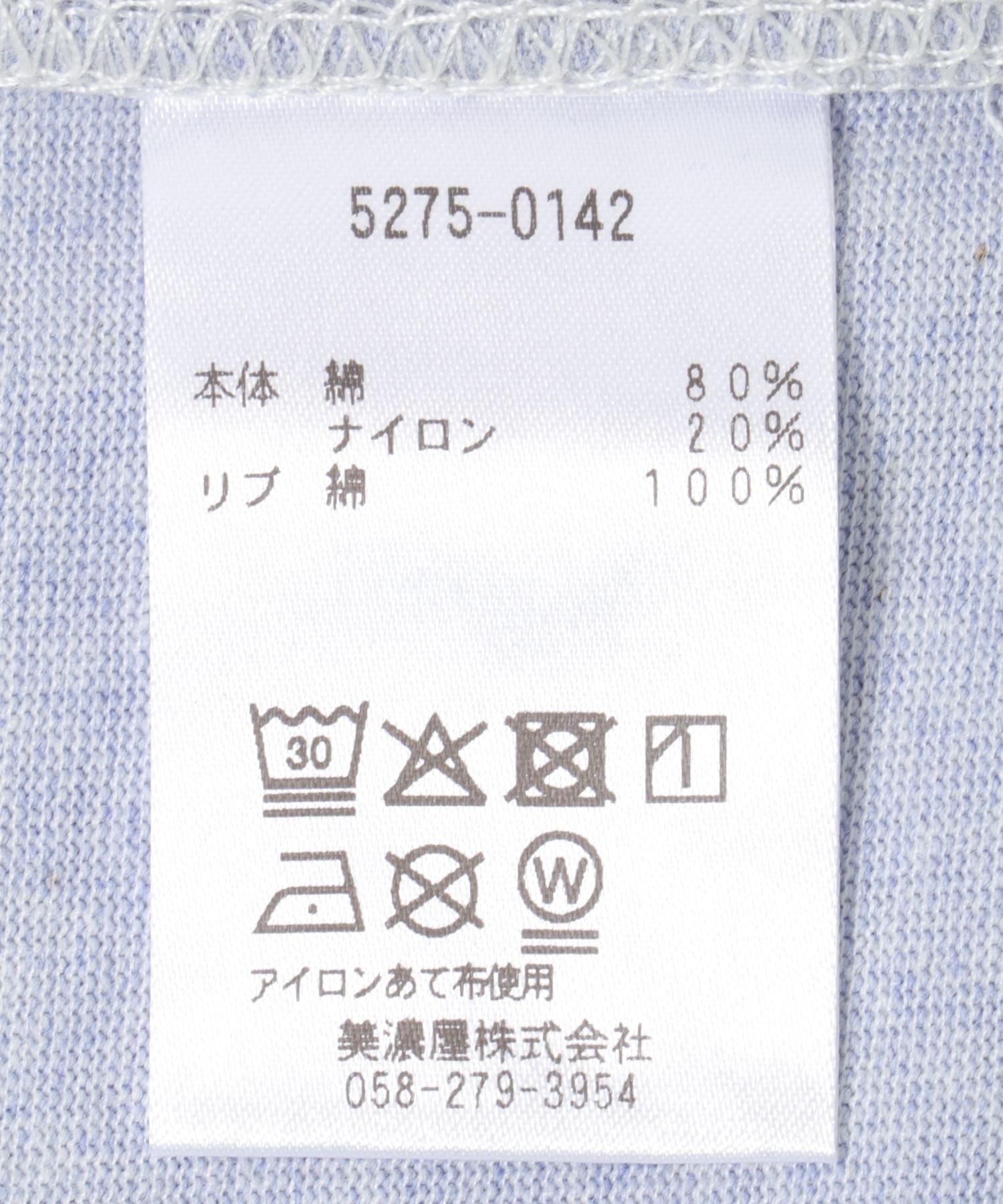 L.L.Bean JAPAN EDITION　SHORTSLEEVERINGER T-SHIRTS BLUE M