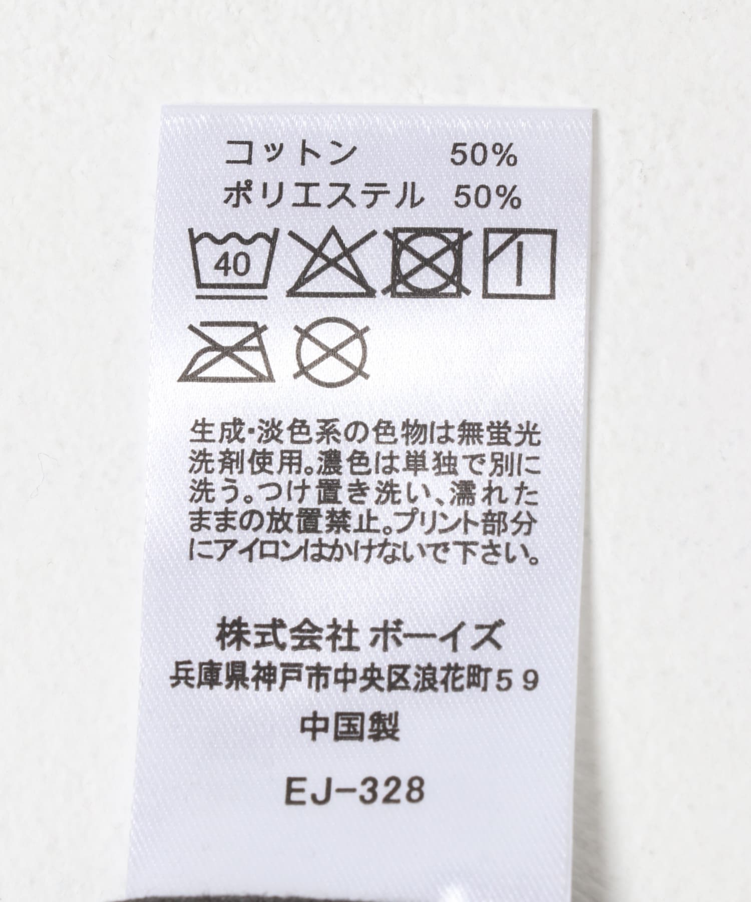 DANTON　POCKET T-SHIRTS COALGREY S