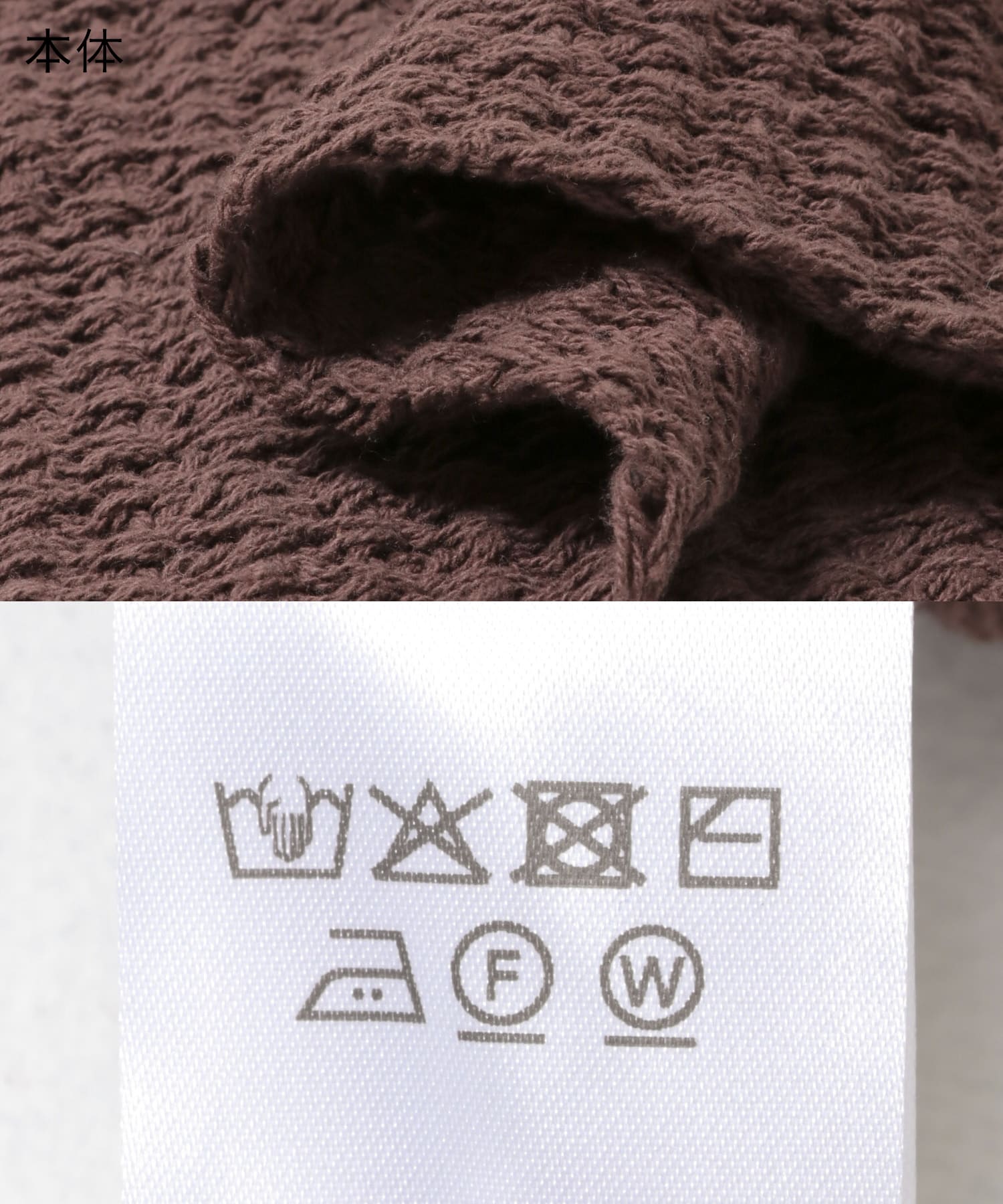 『別注』AFLOAH×DOORS　KNIT SHORT PANTS BROWN One